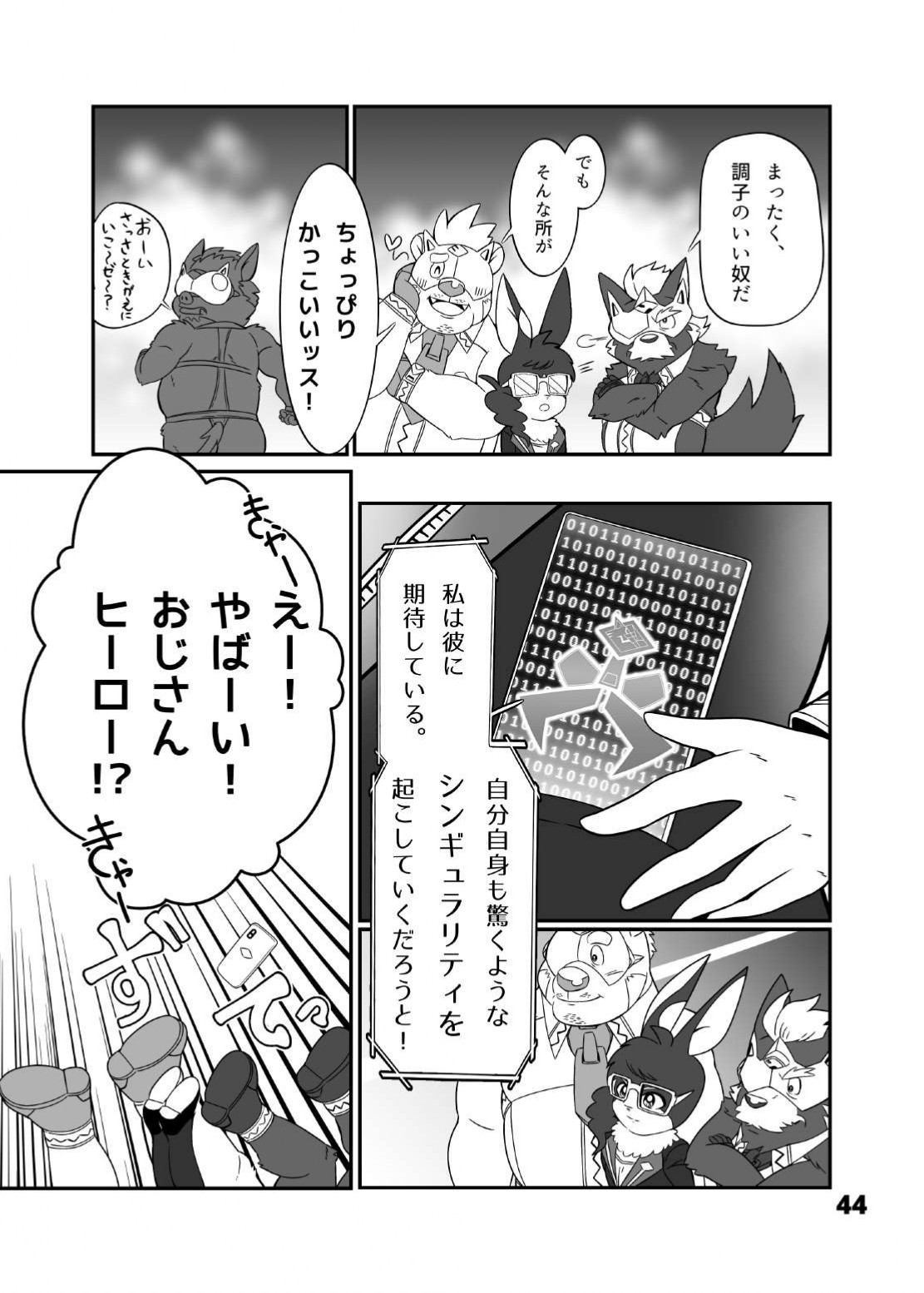 Page 46
