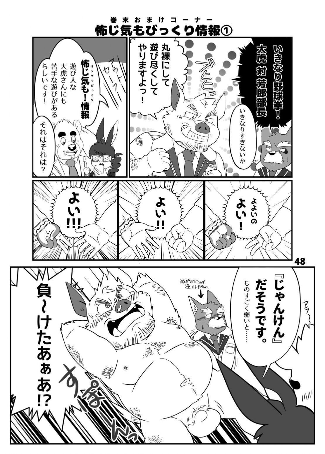Page 50