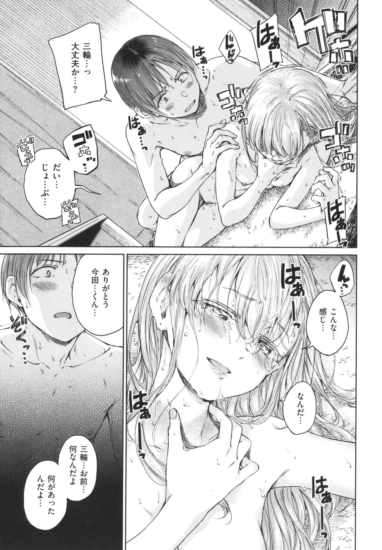 Page 104