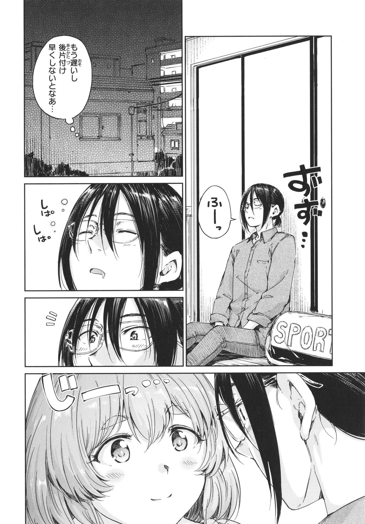 Page 107