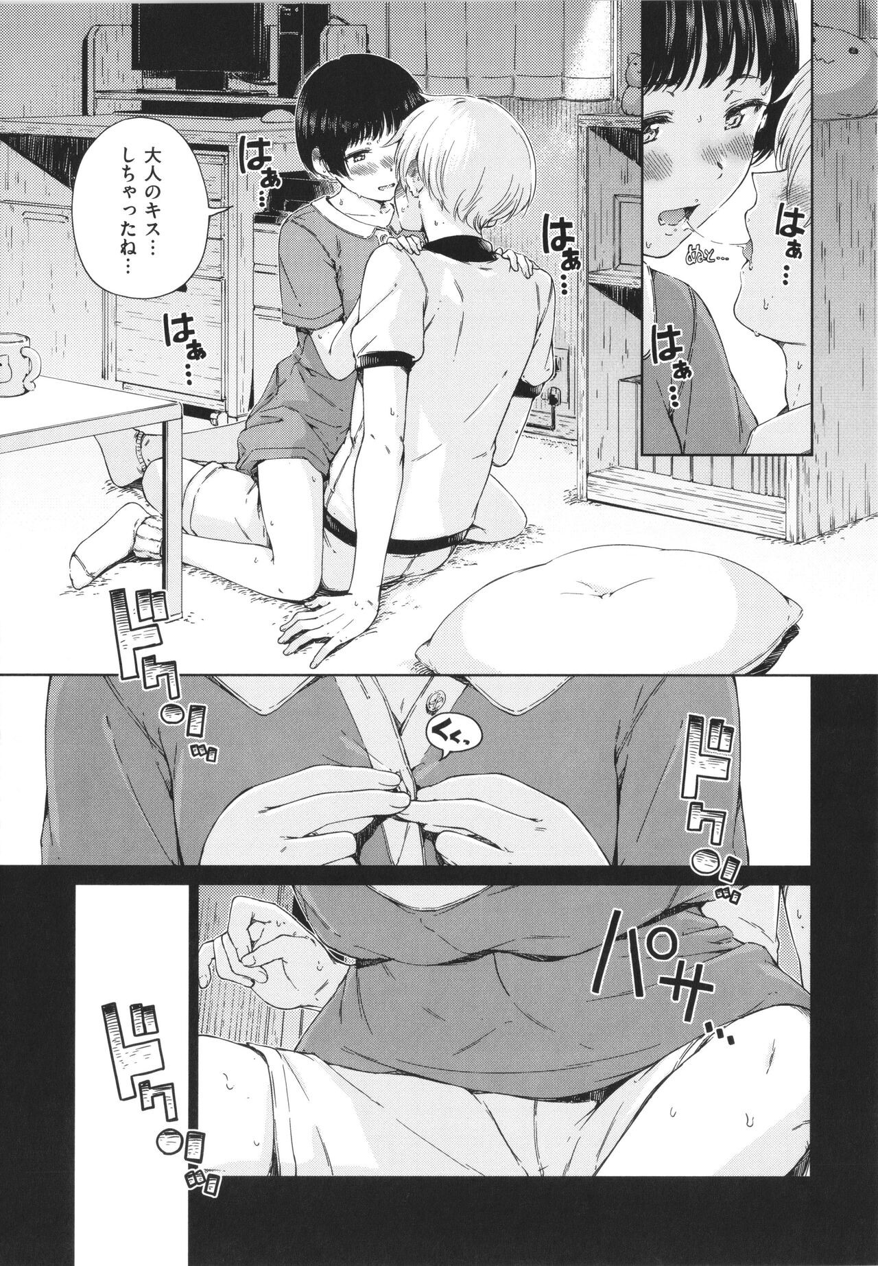 Page 124