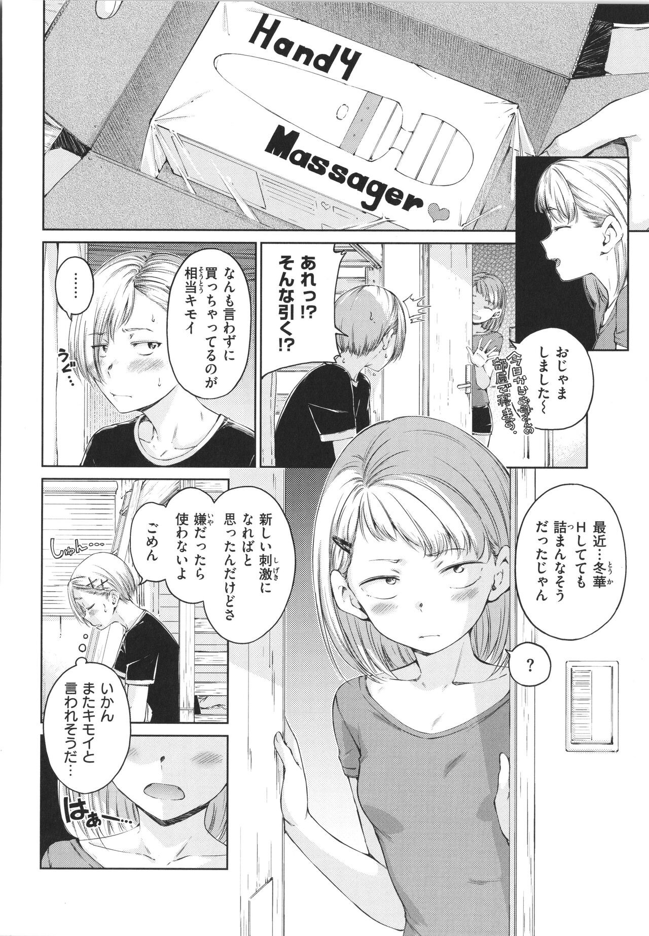 Page 141