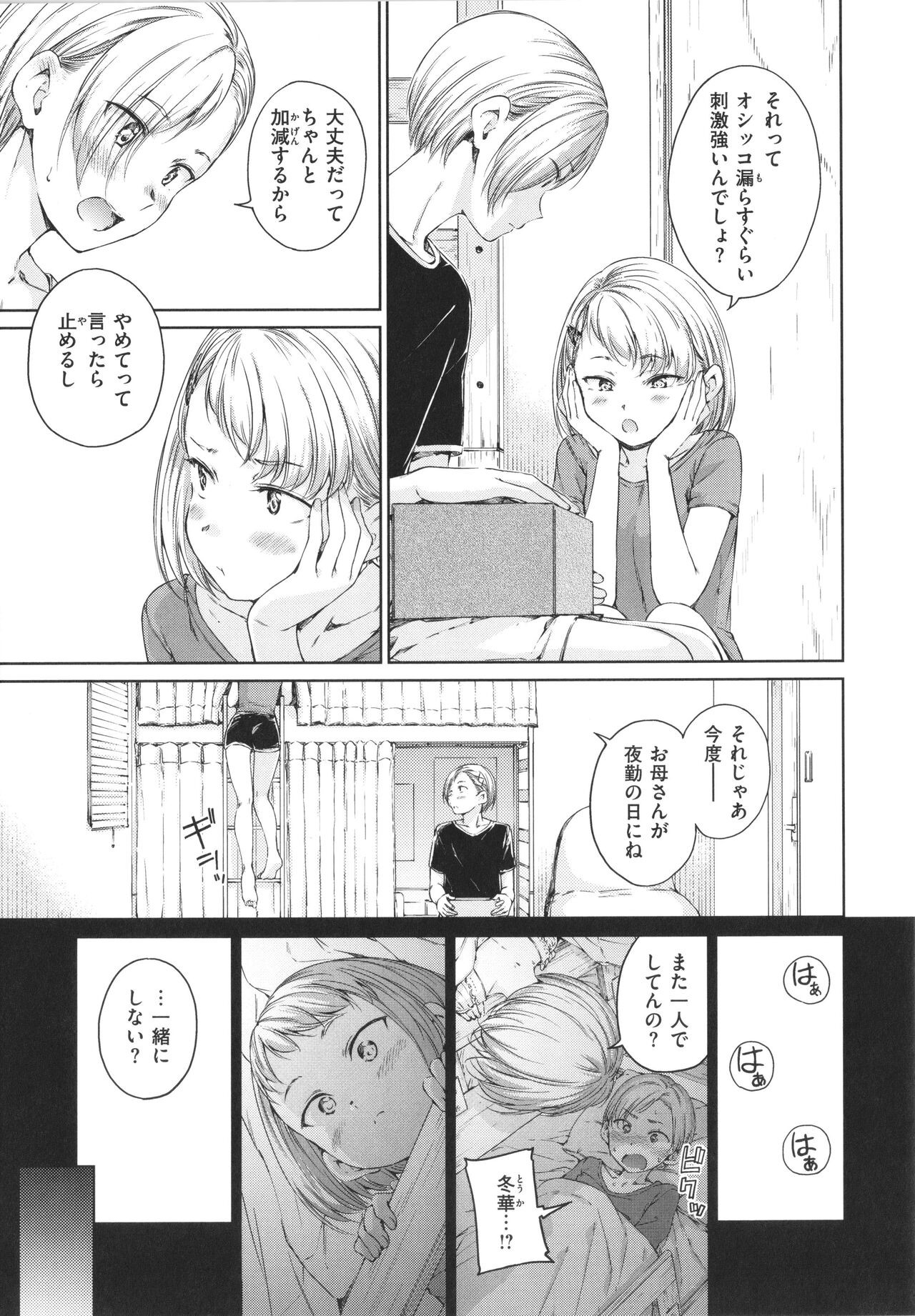Page 142