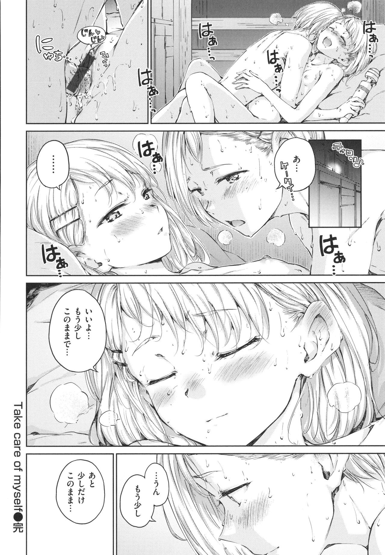 Page 153