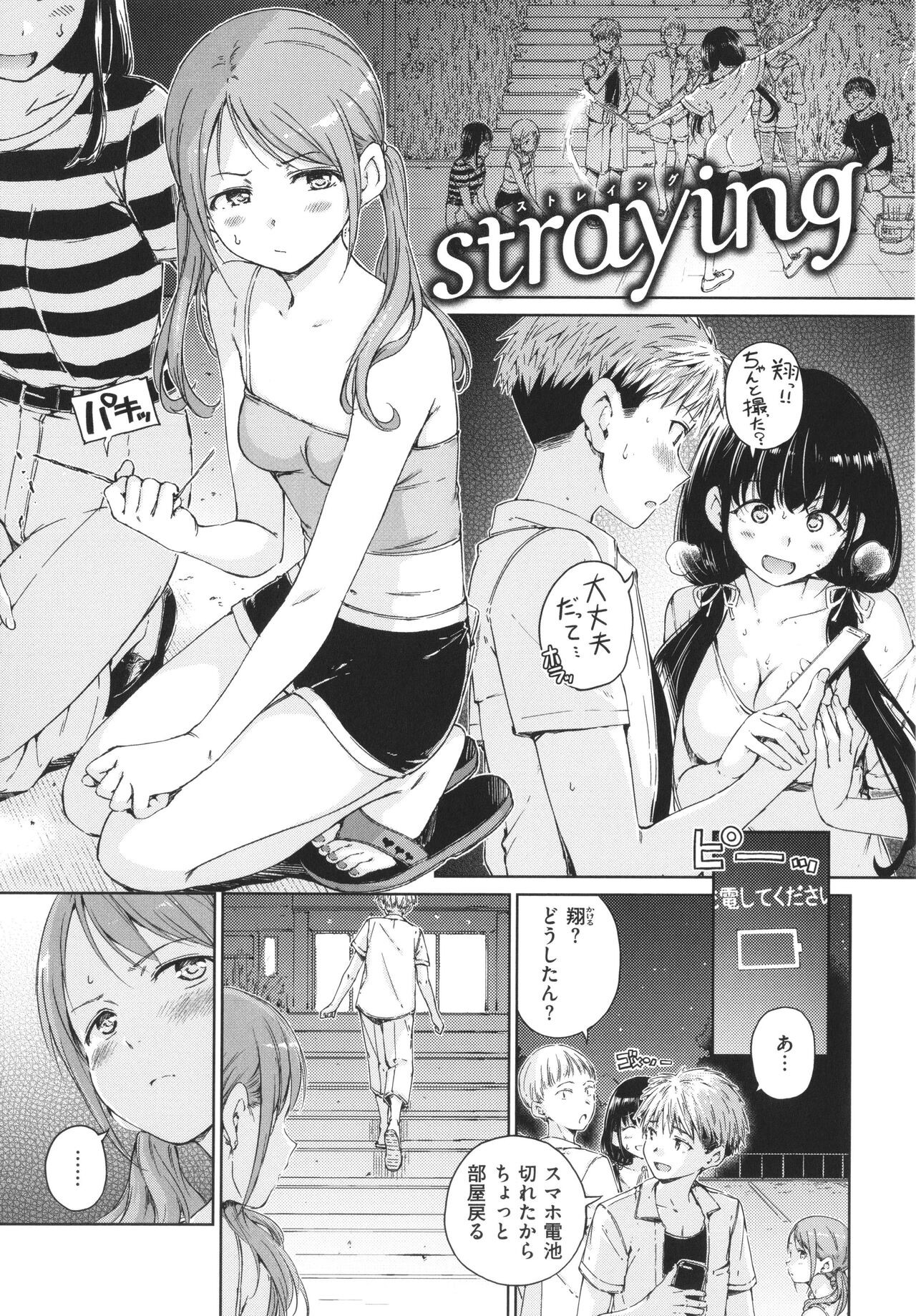 Page 154