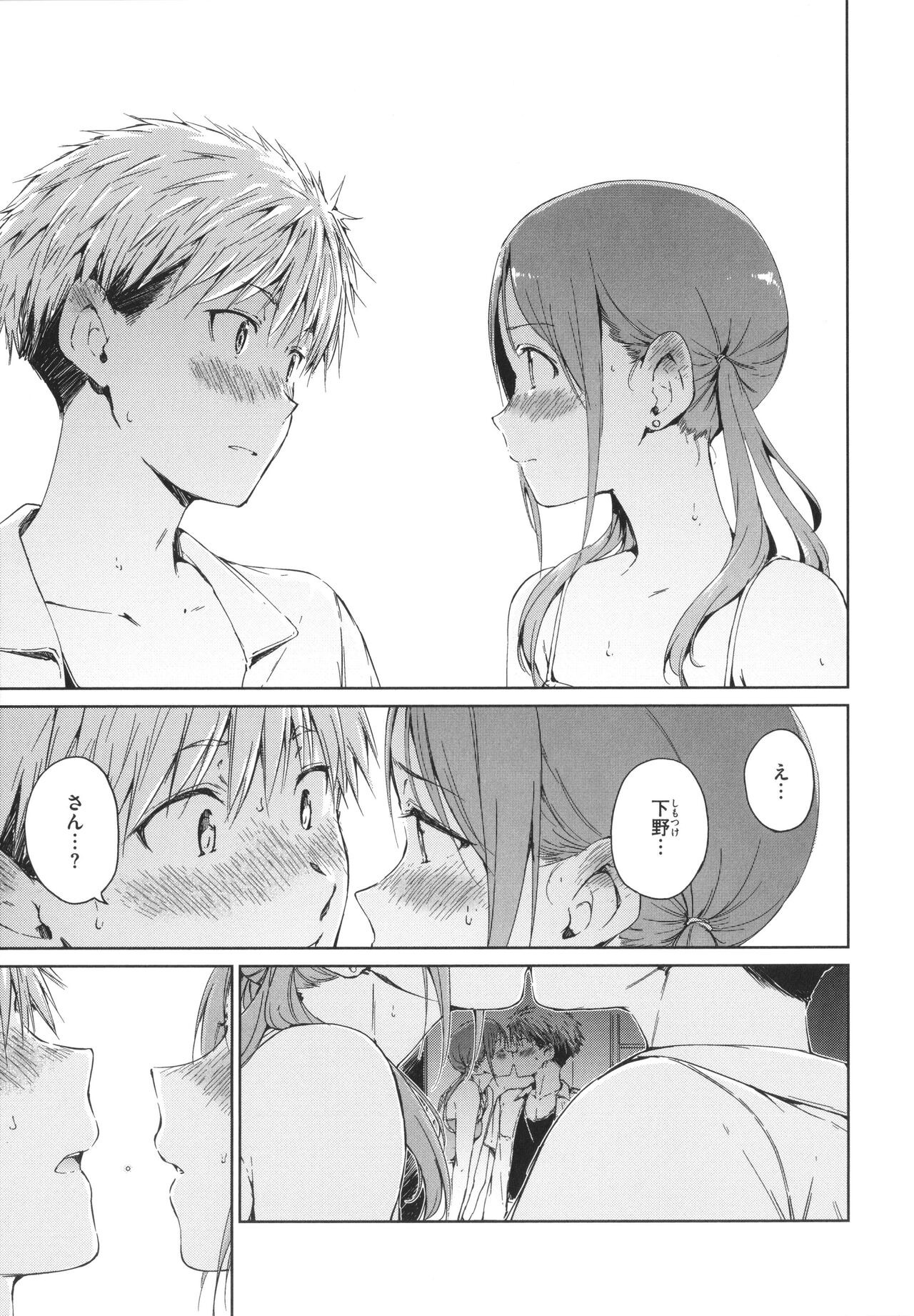 Page 158