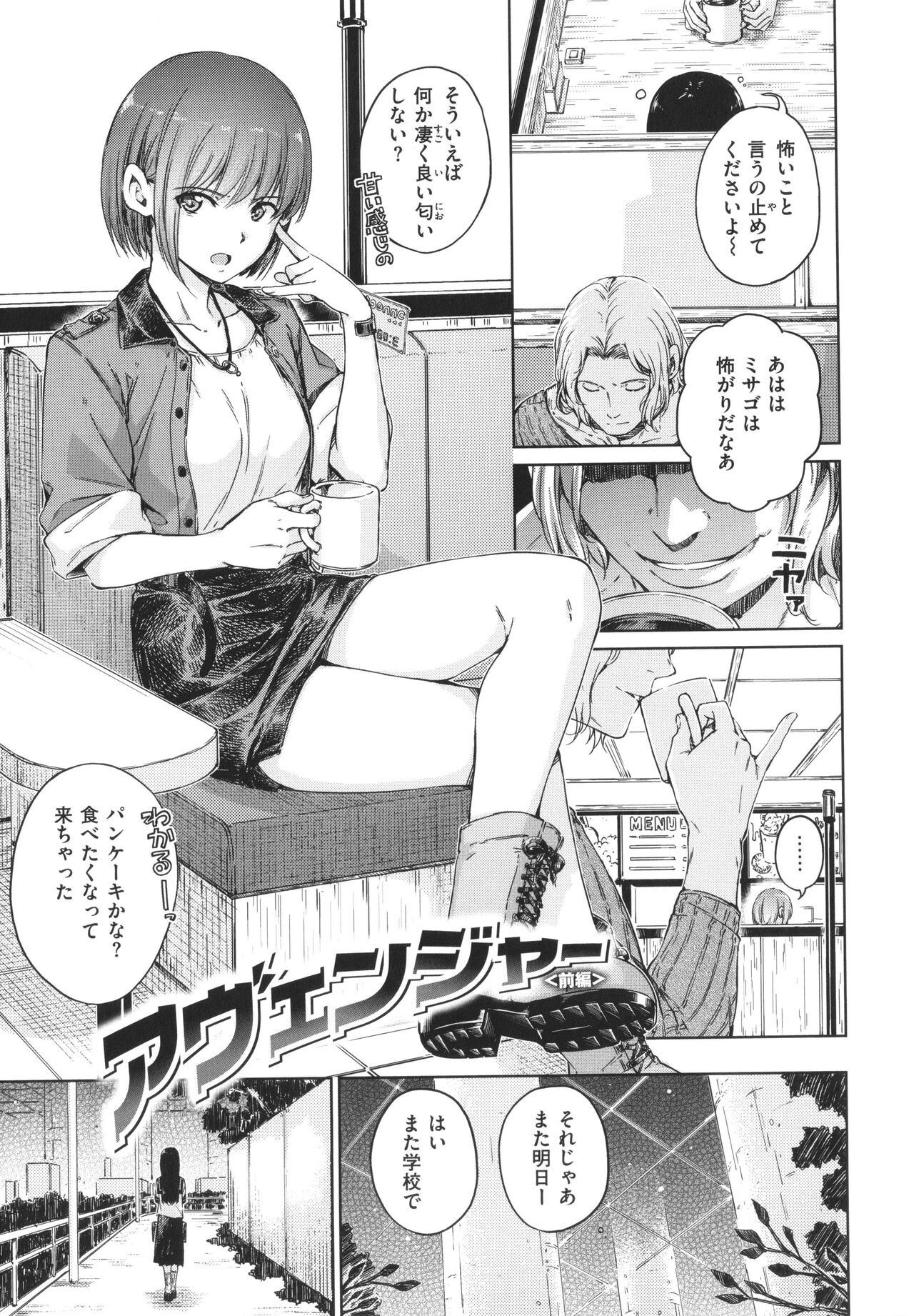 Page 176