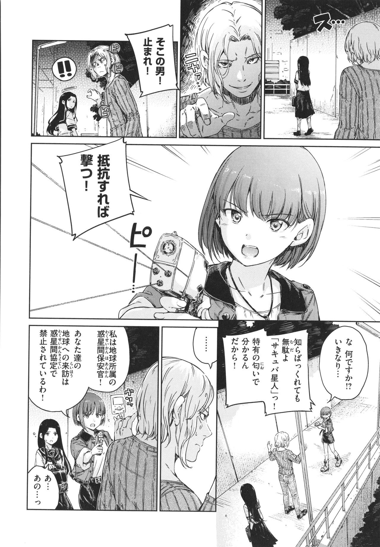 Page 177