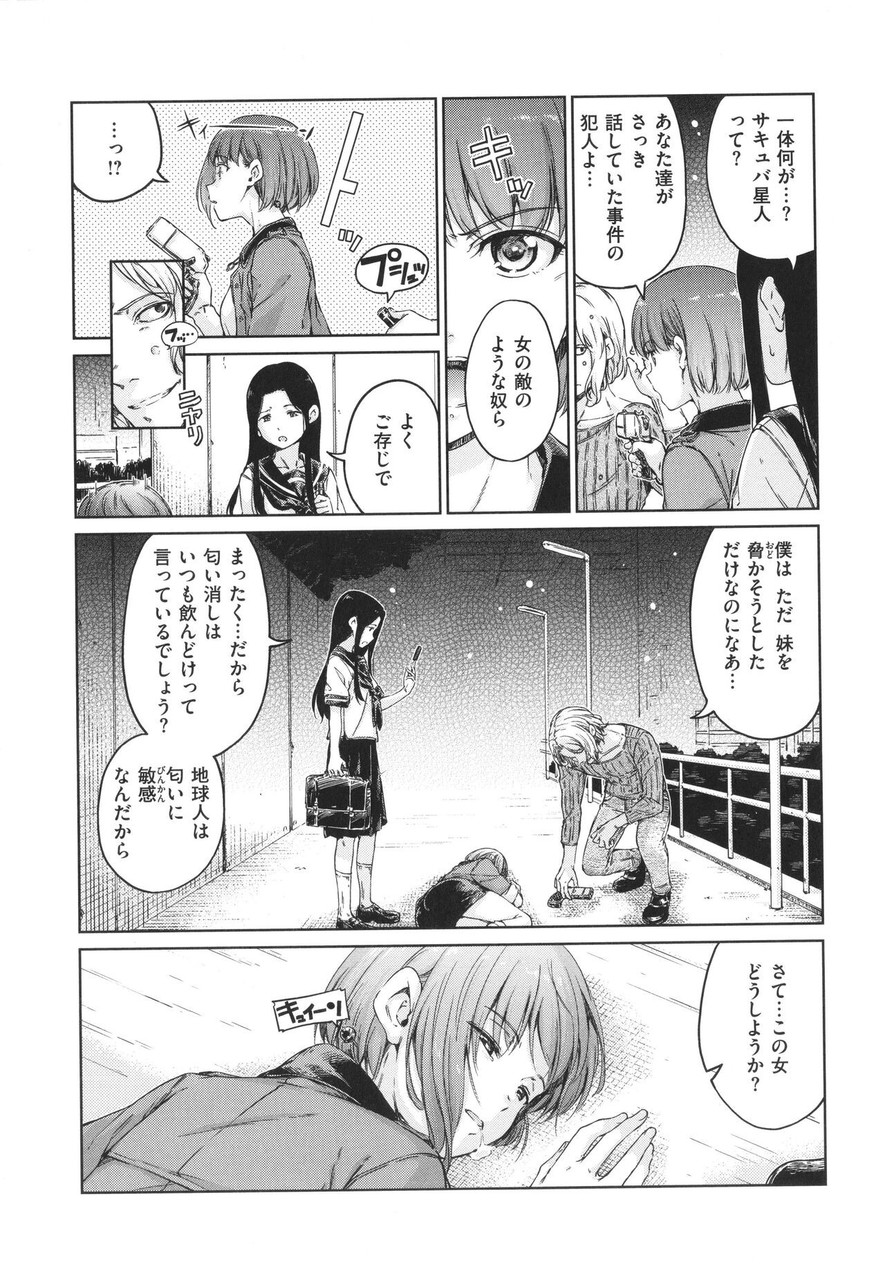 Page 178