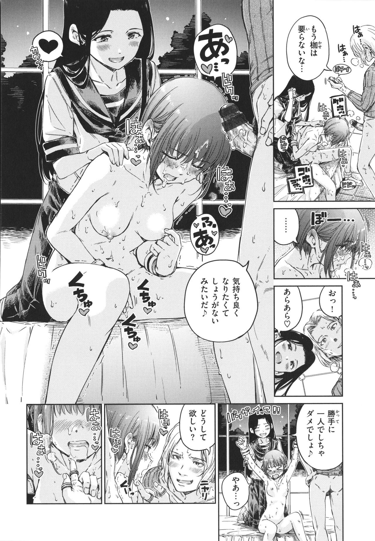 Page 187