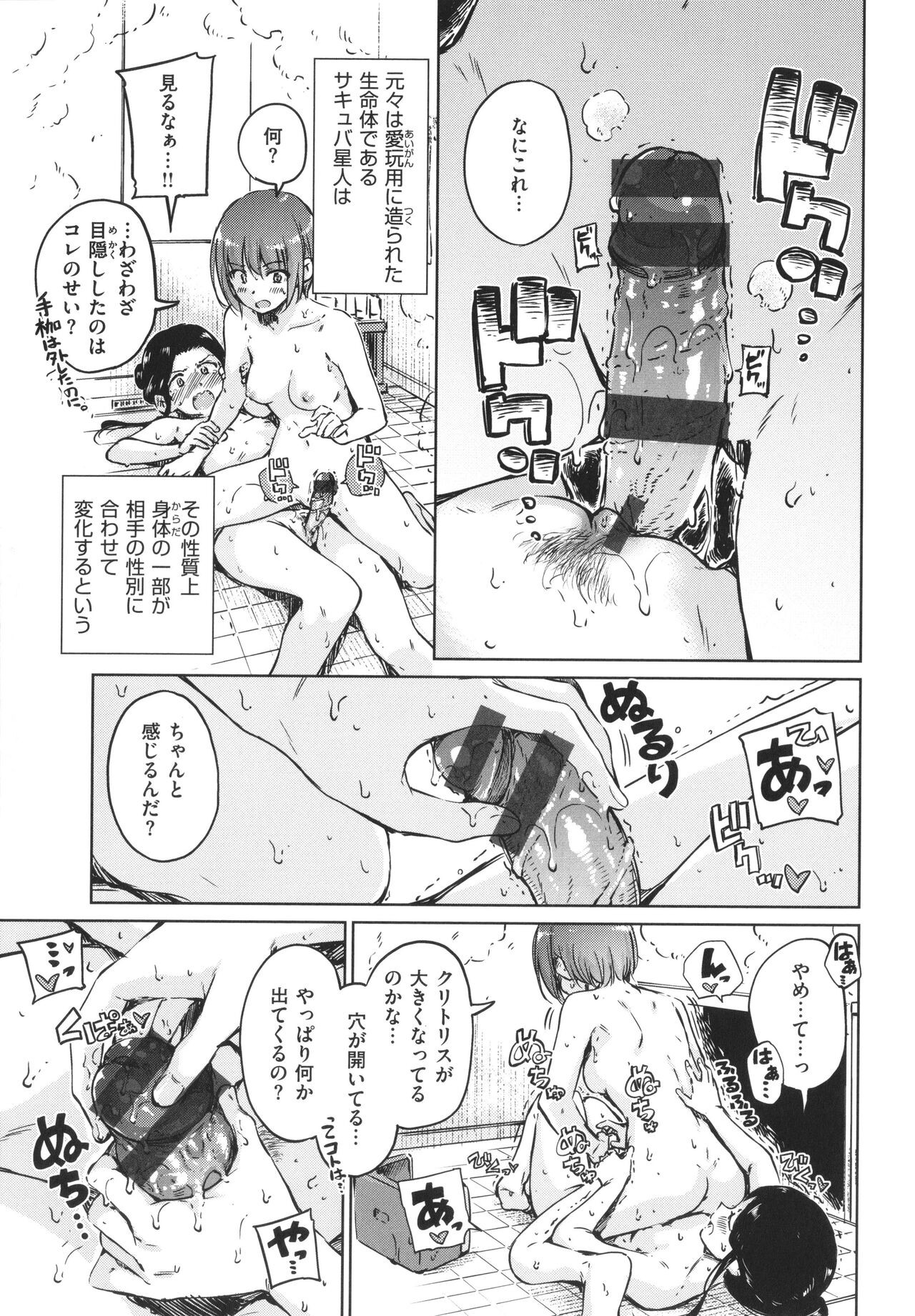 Page 202
