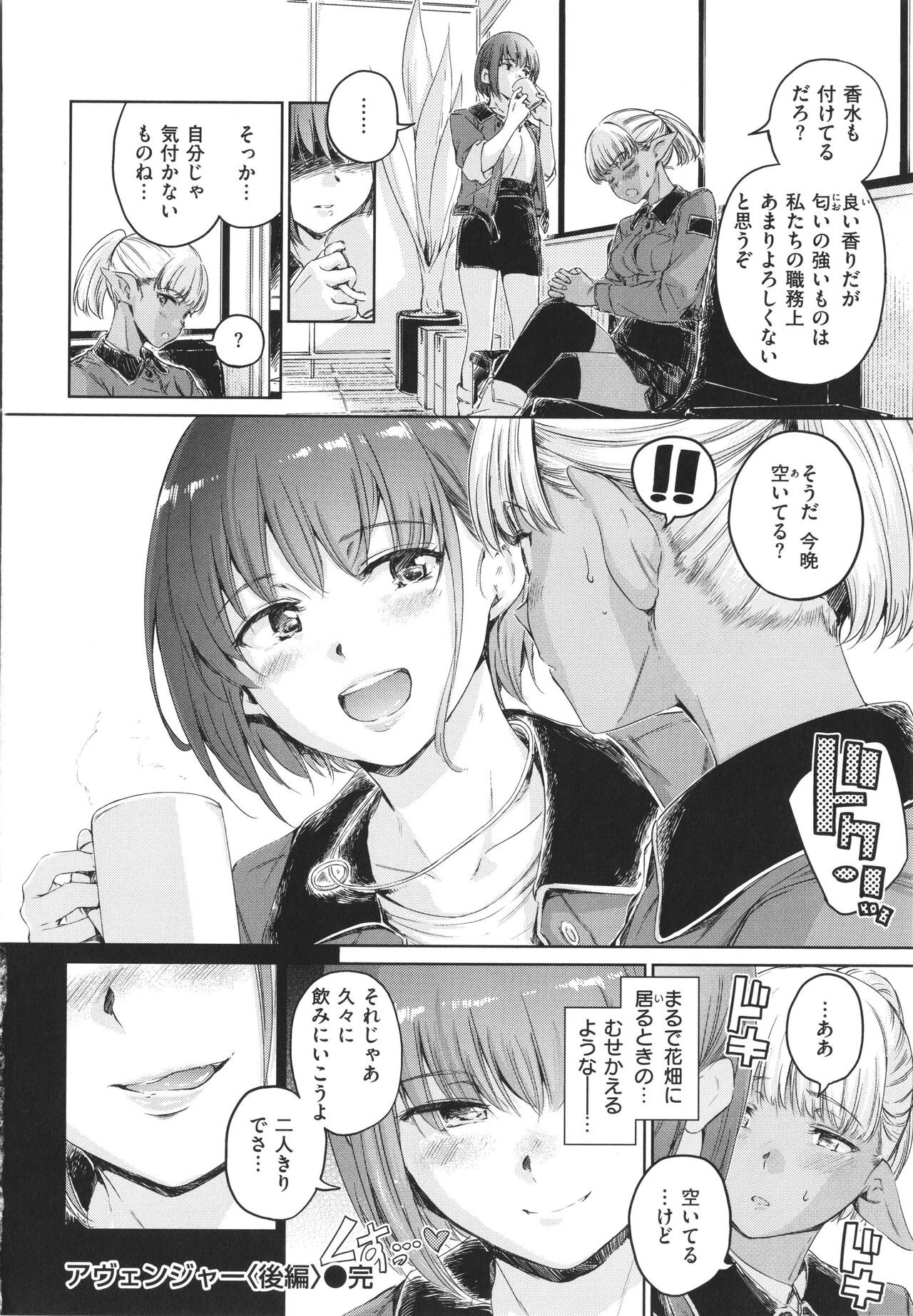 Page 215