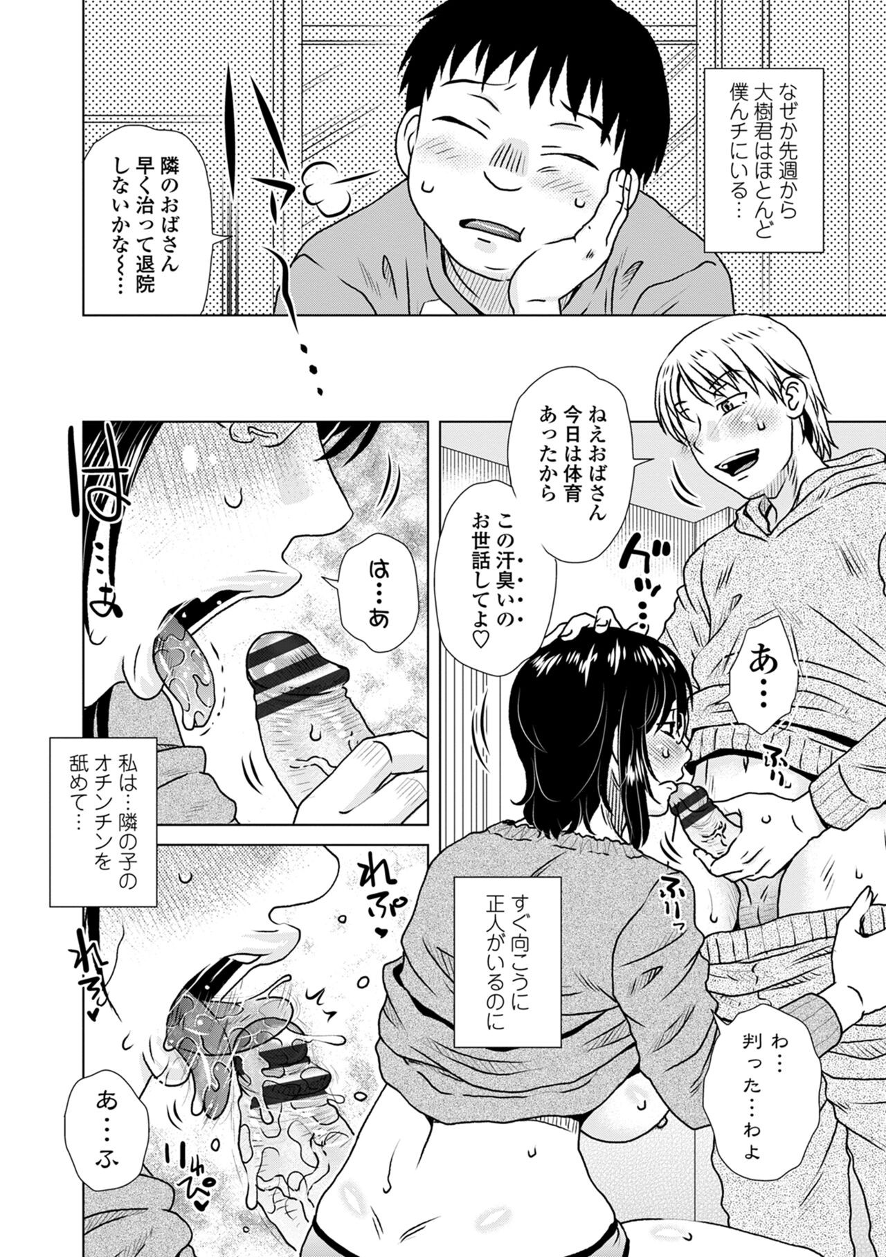 Page 88