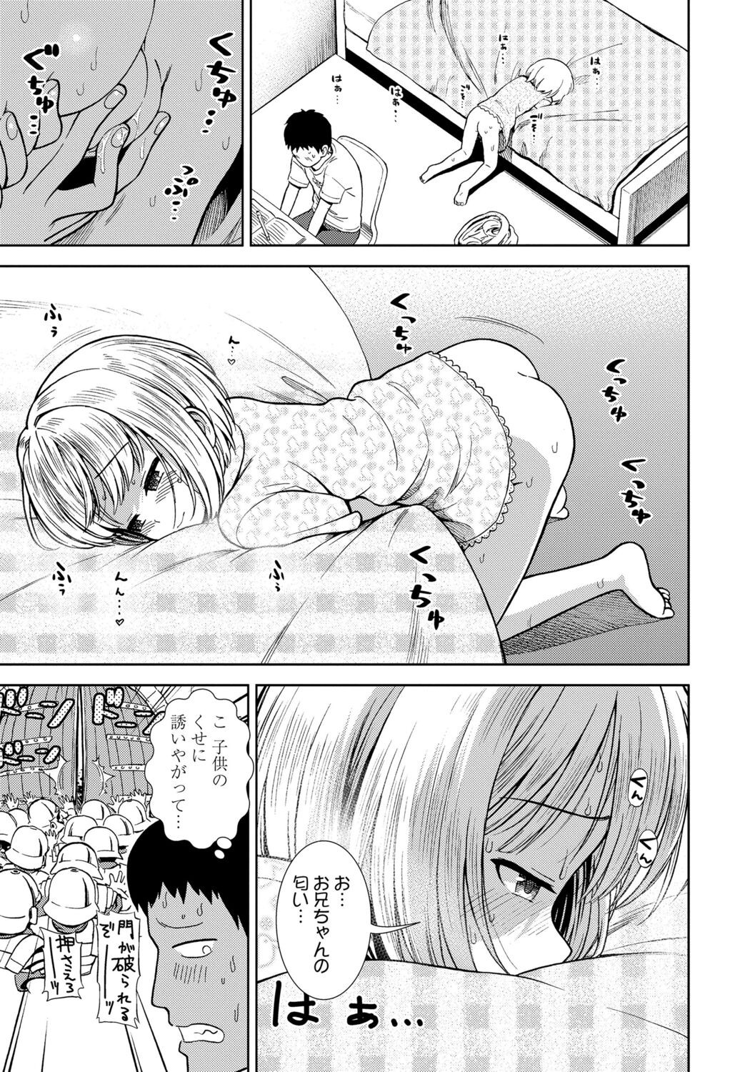 Page 131