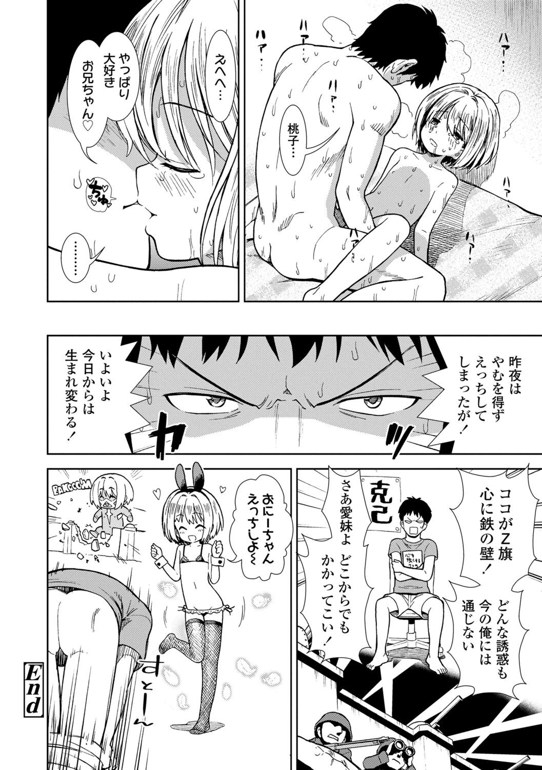 Page 144