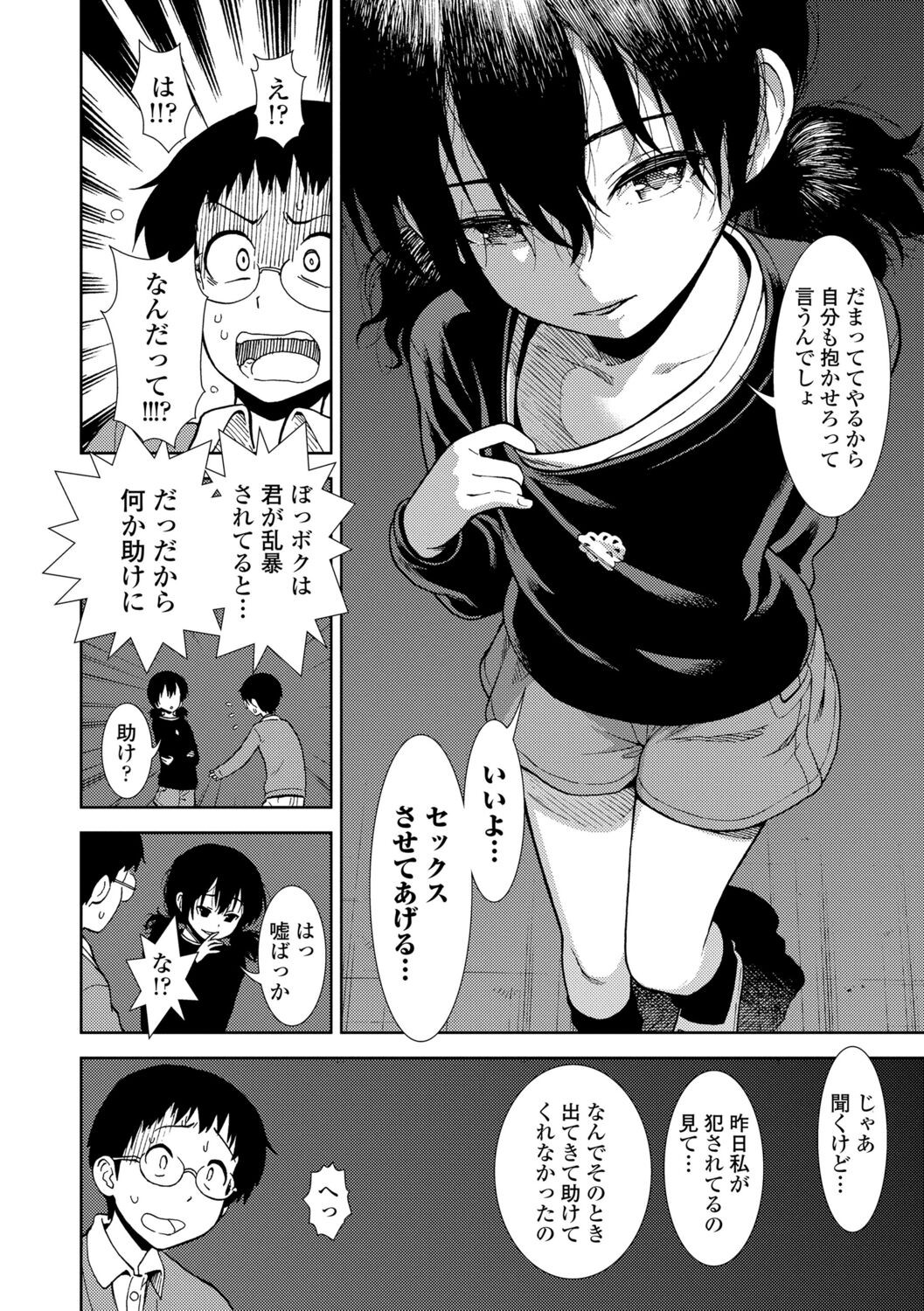 Page 148