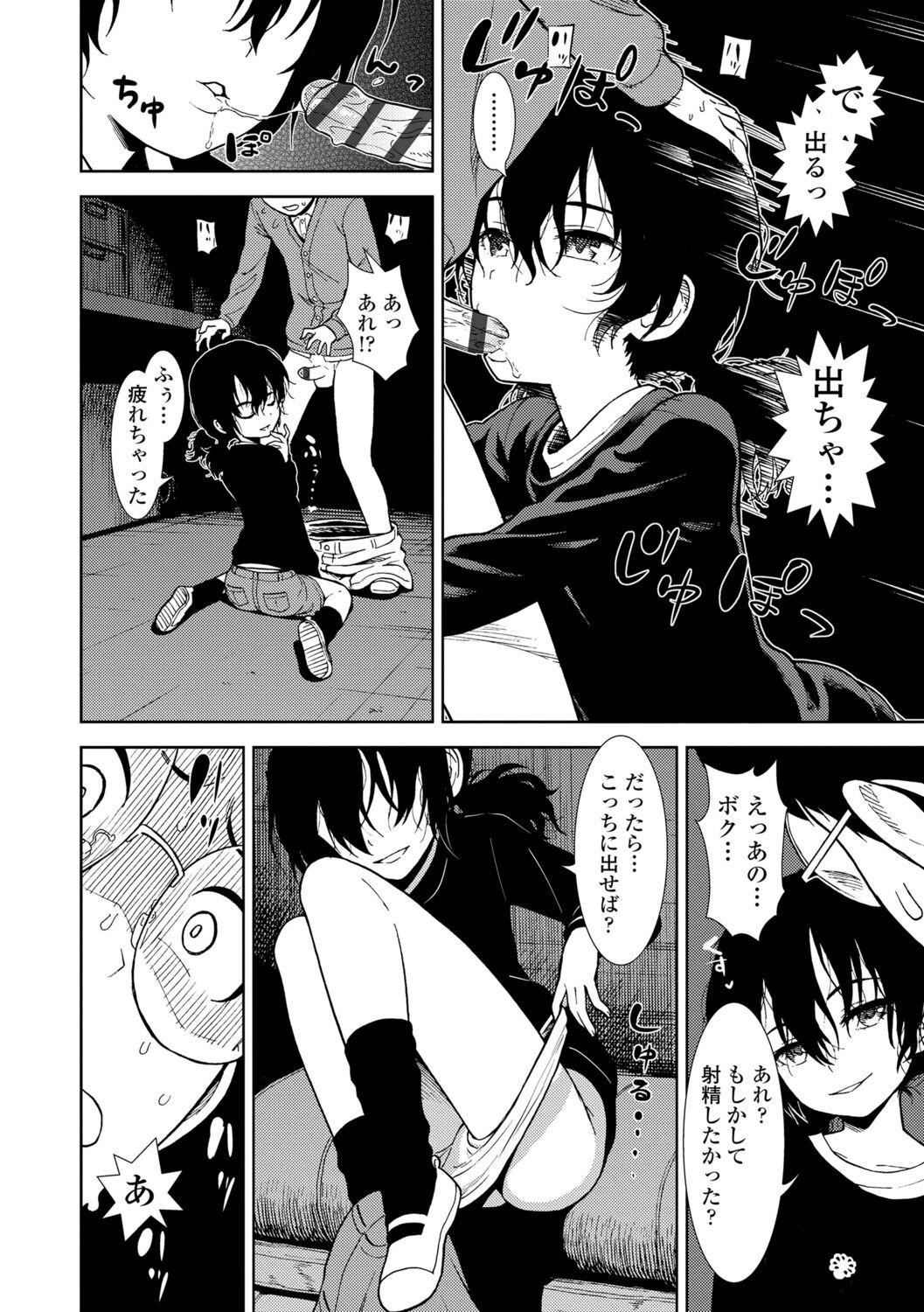 Page 154