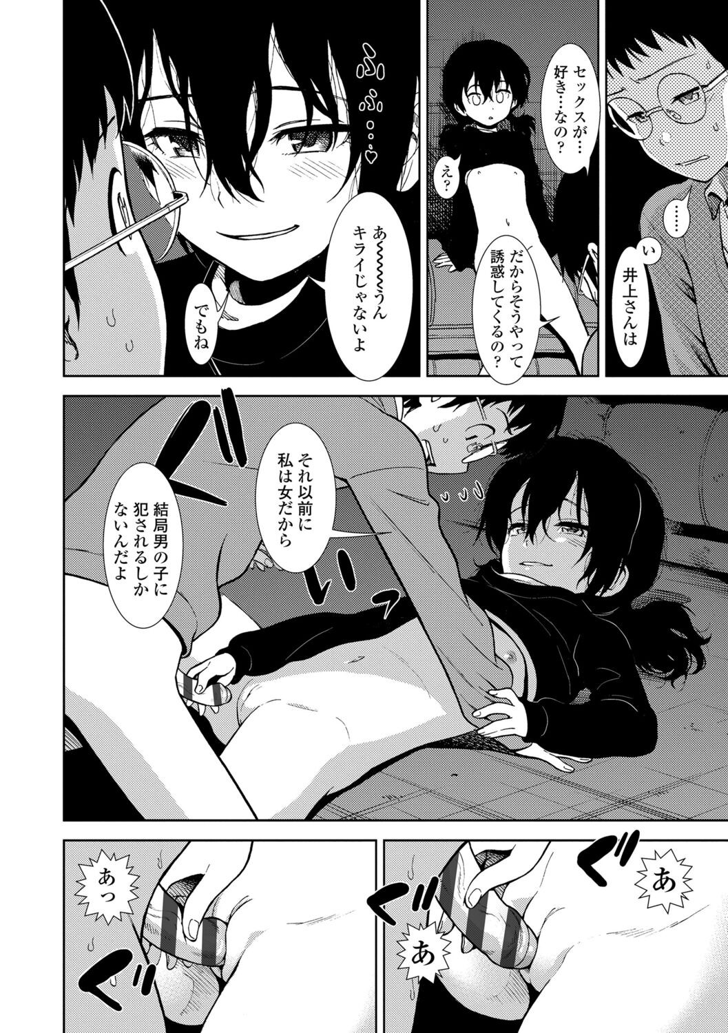 Page 156