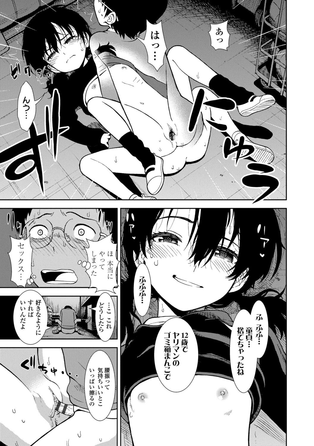 Page 157