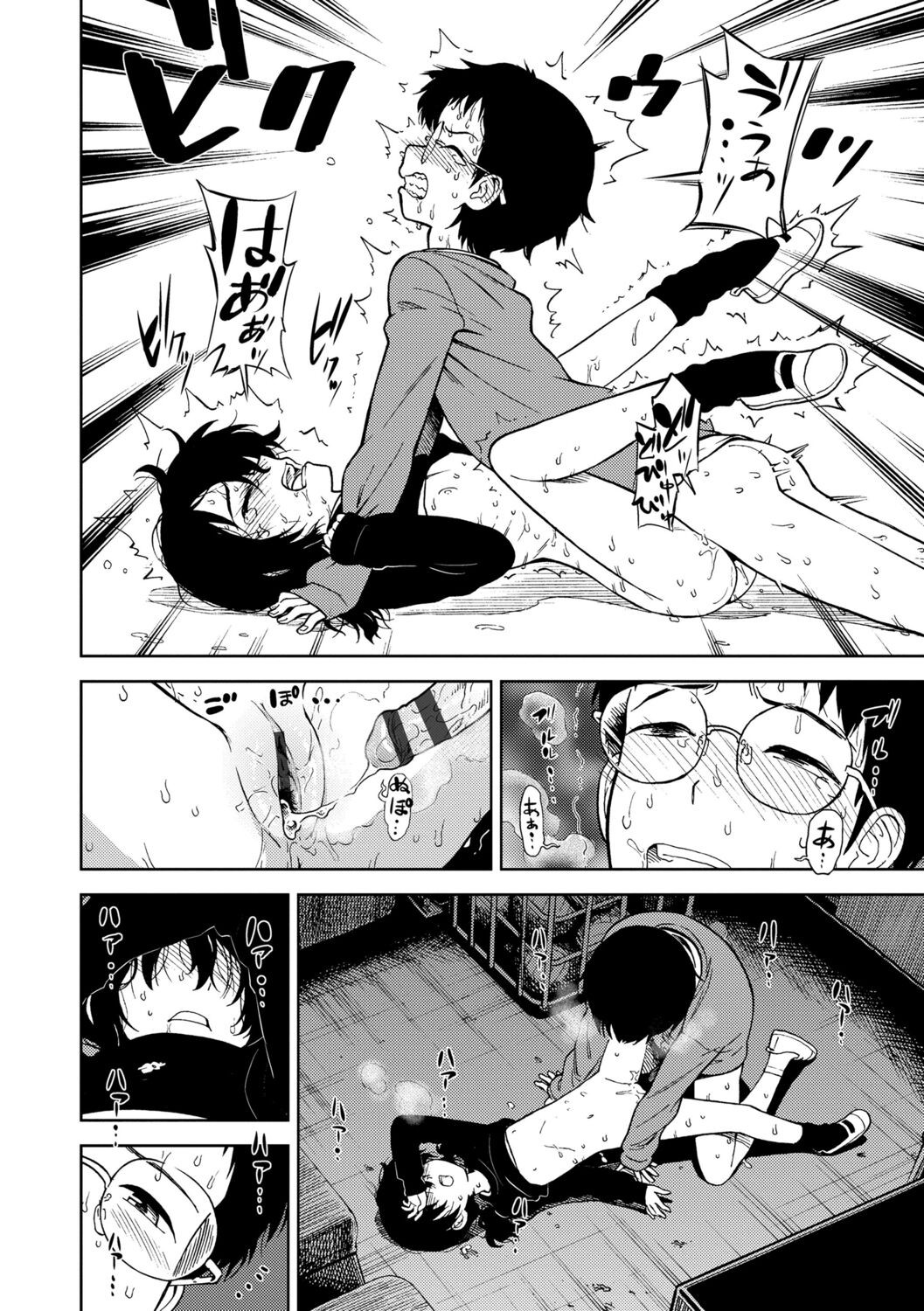 Page 162
