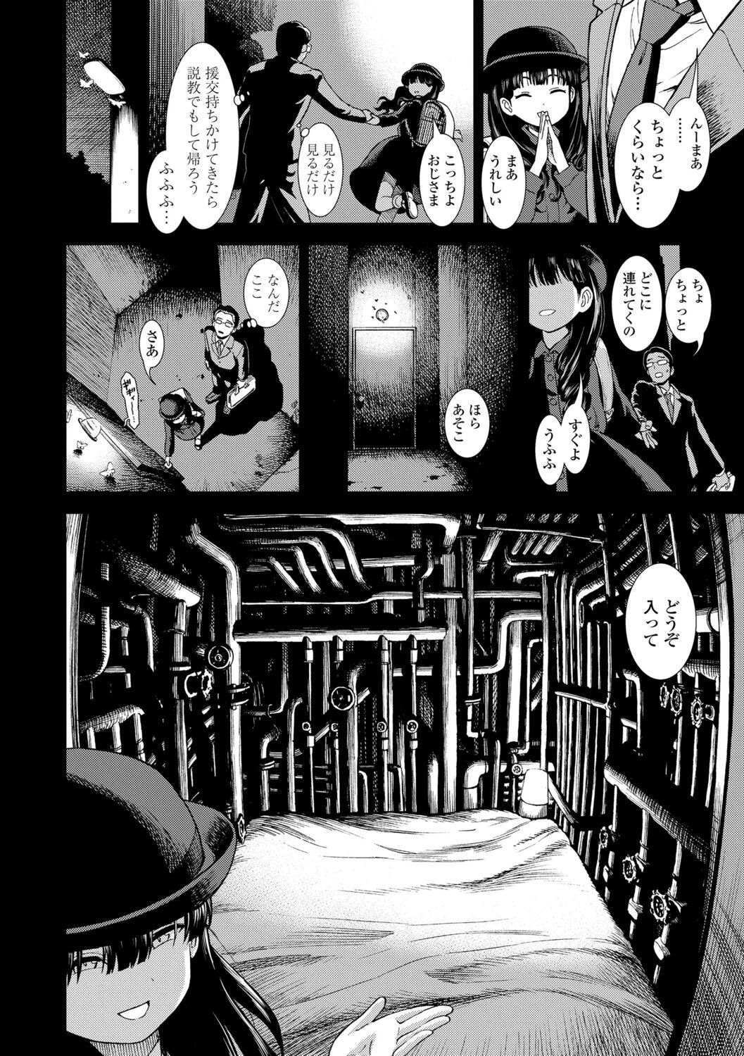 Page 168