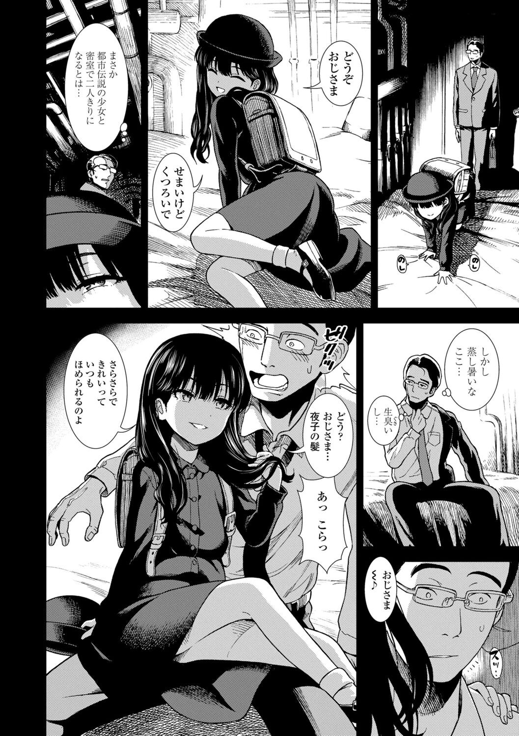 Page 170