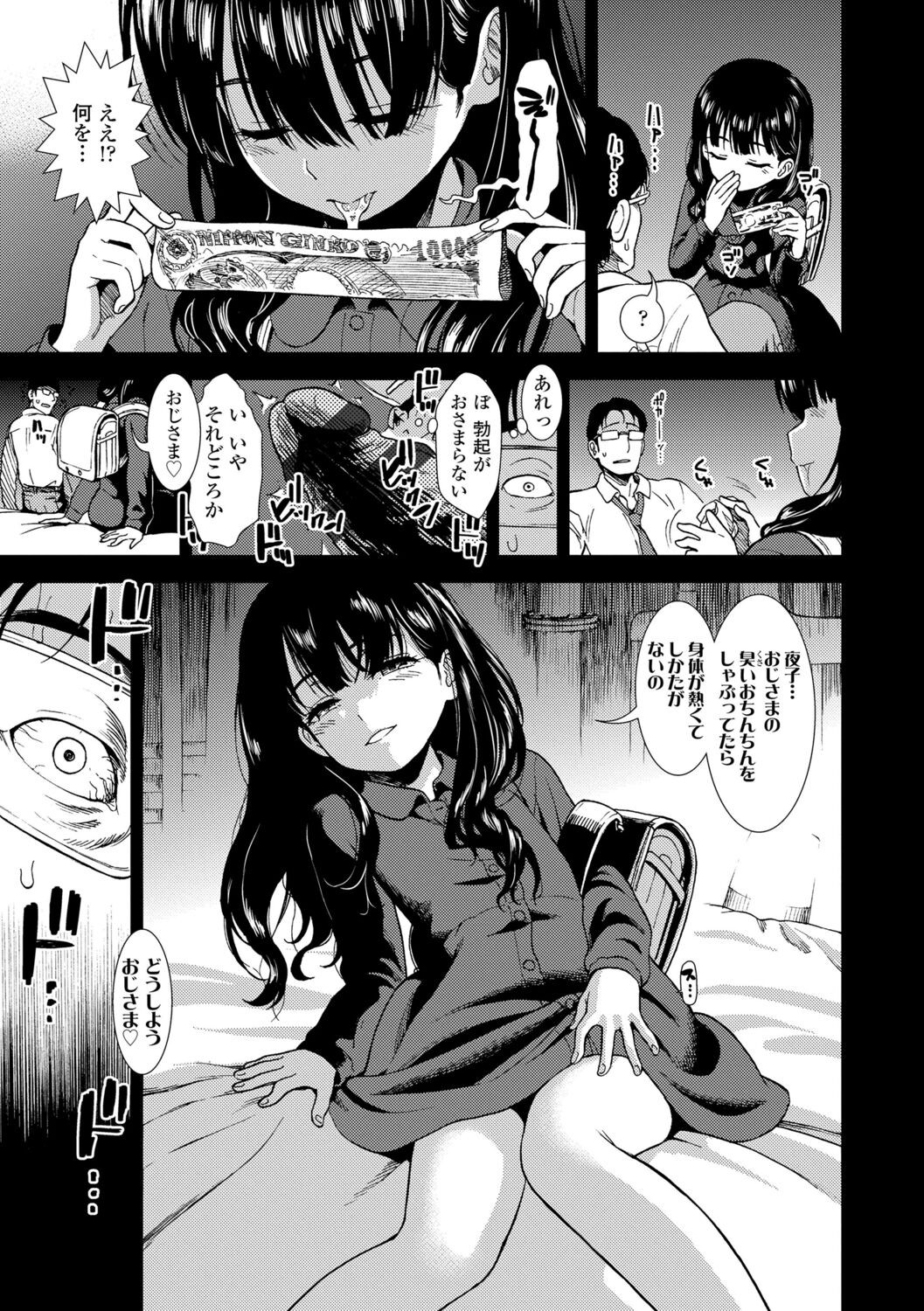Page 175