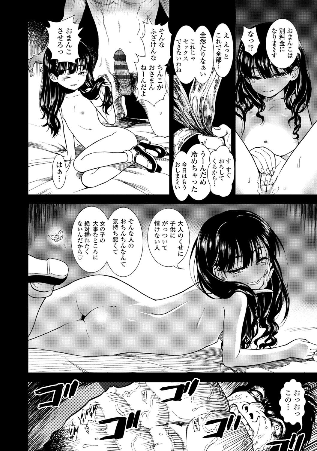 Page 178