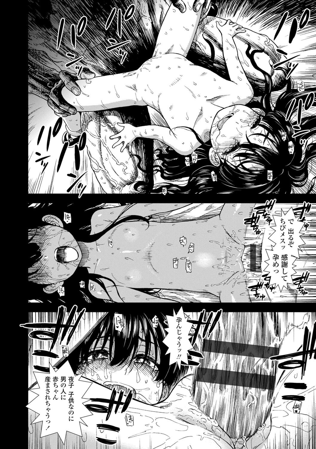Page 182