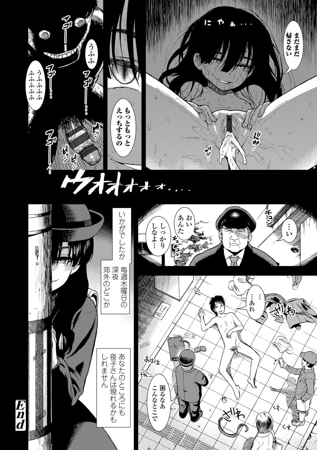Page 184