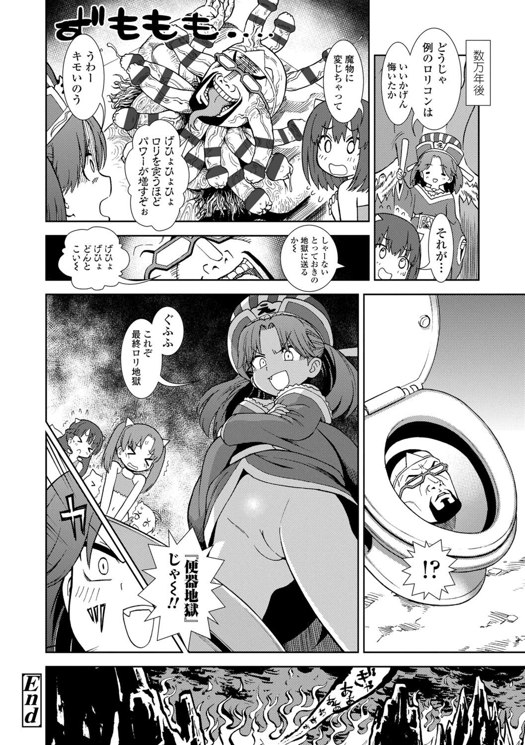 Page 192