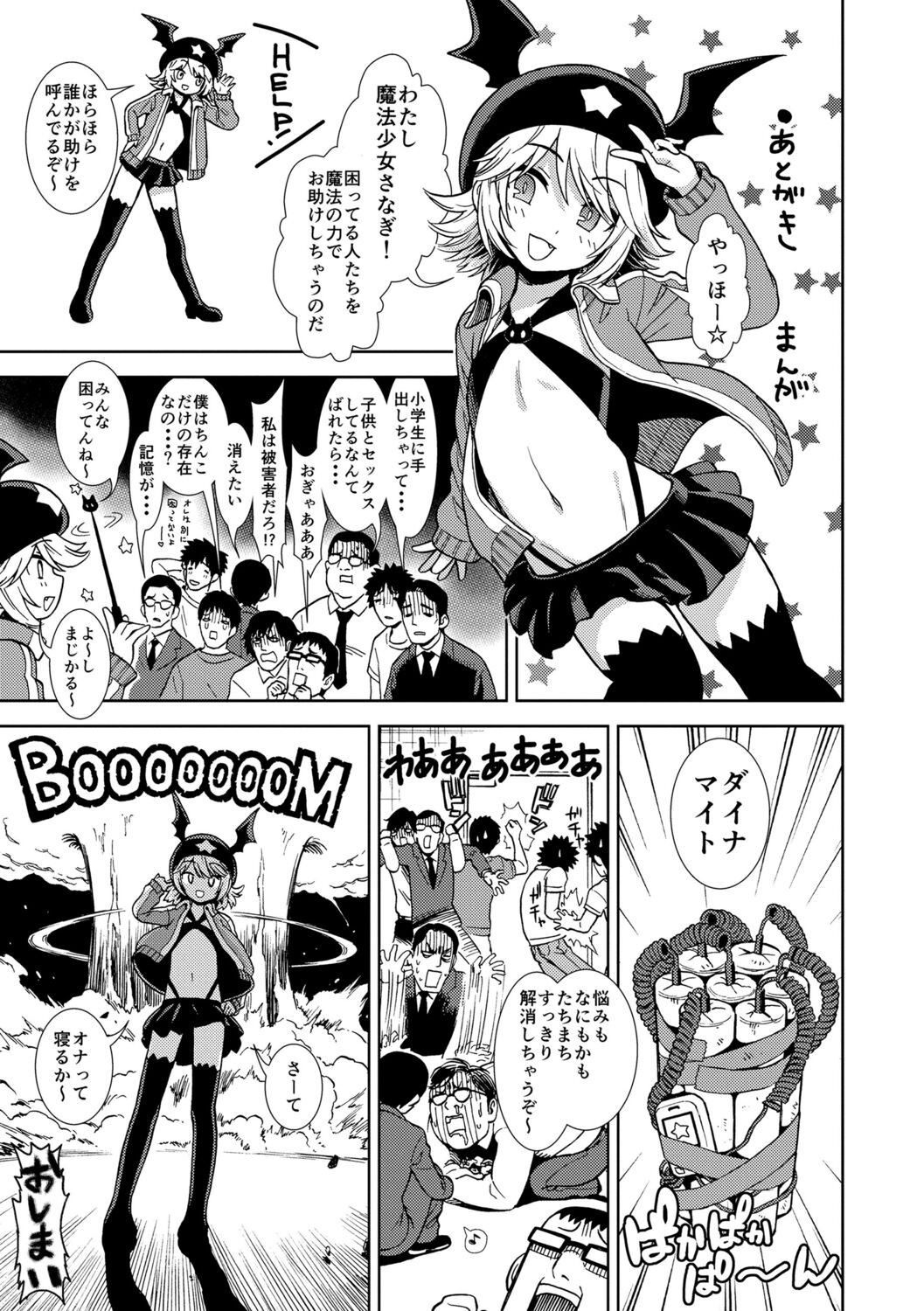 Page 193