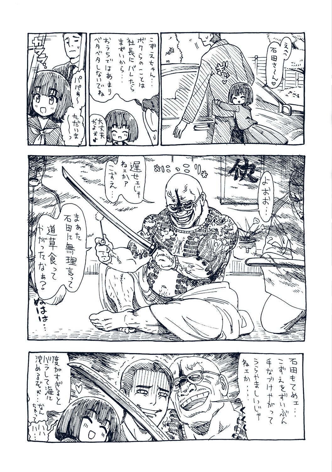 Page 196