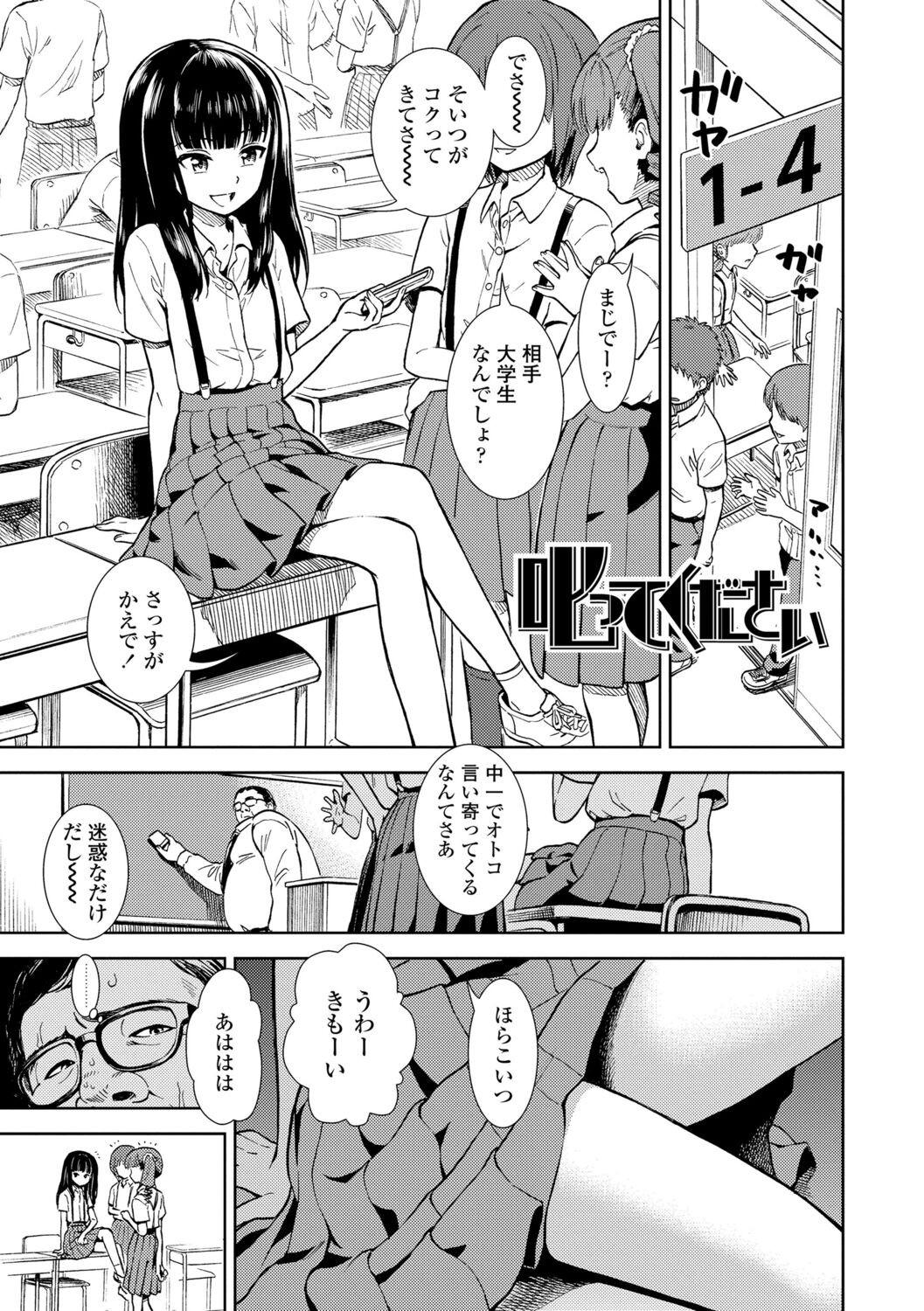 Page 65