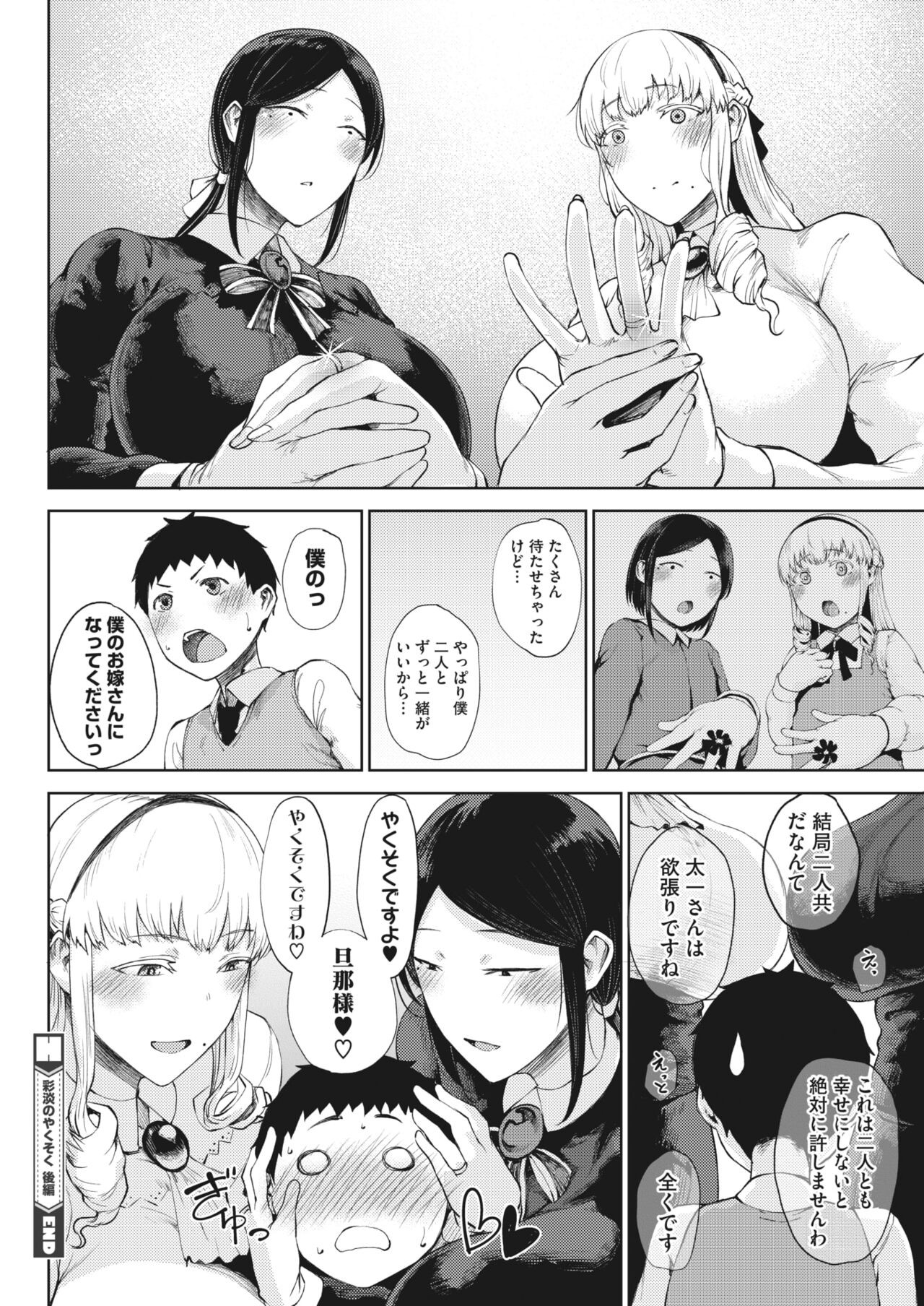 Page 144