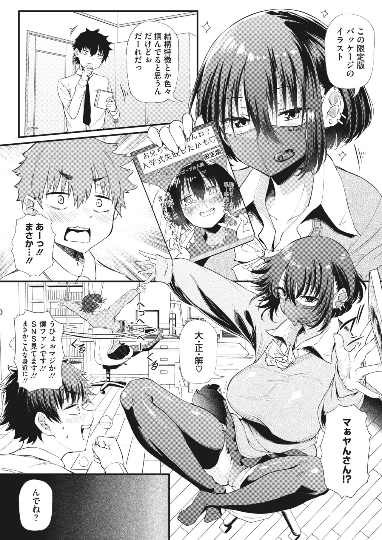 Page 149