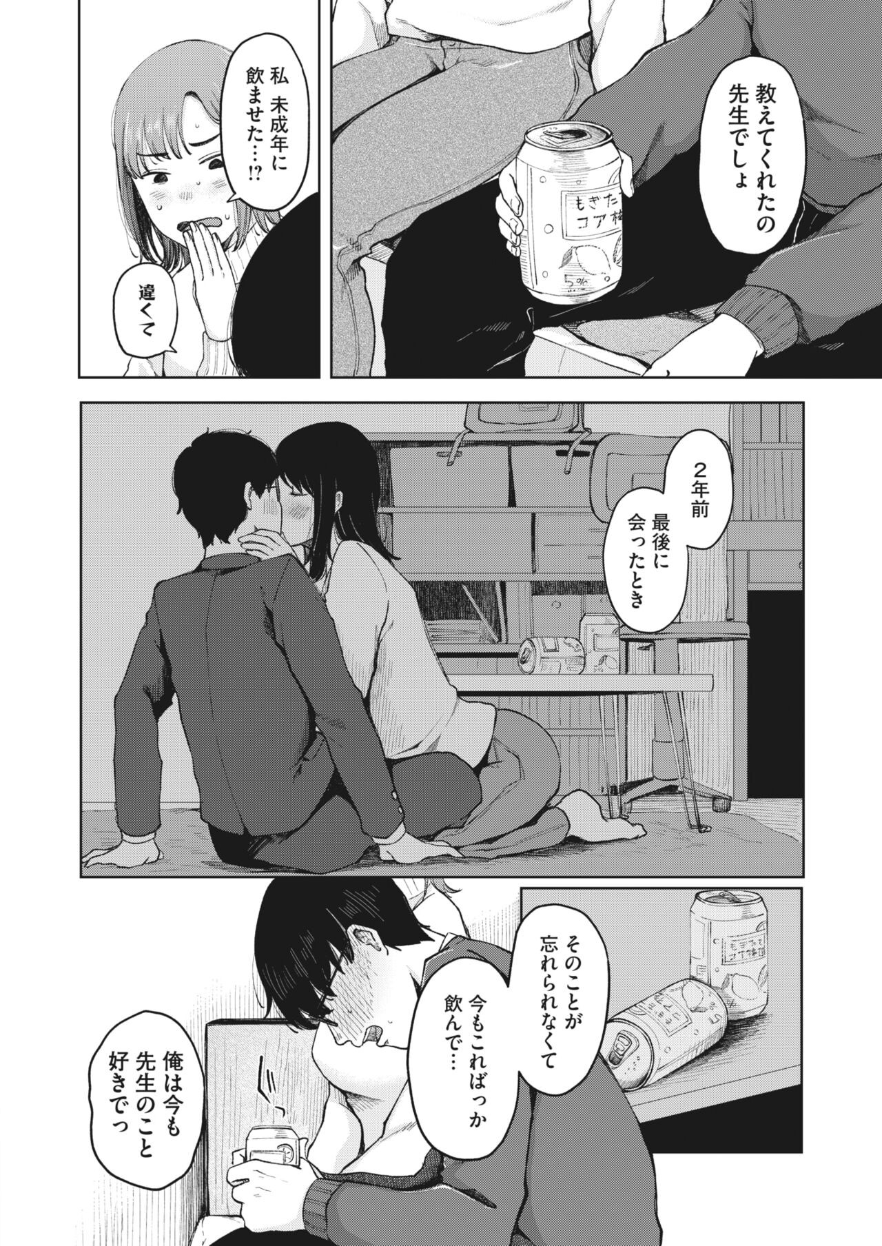 Page 166