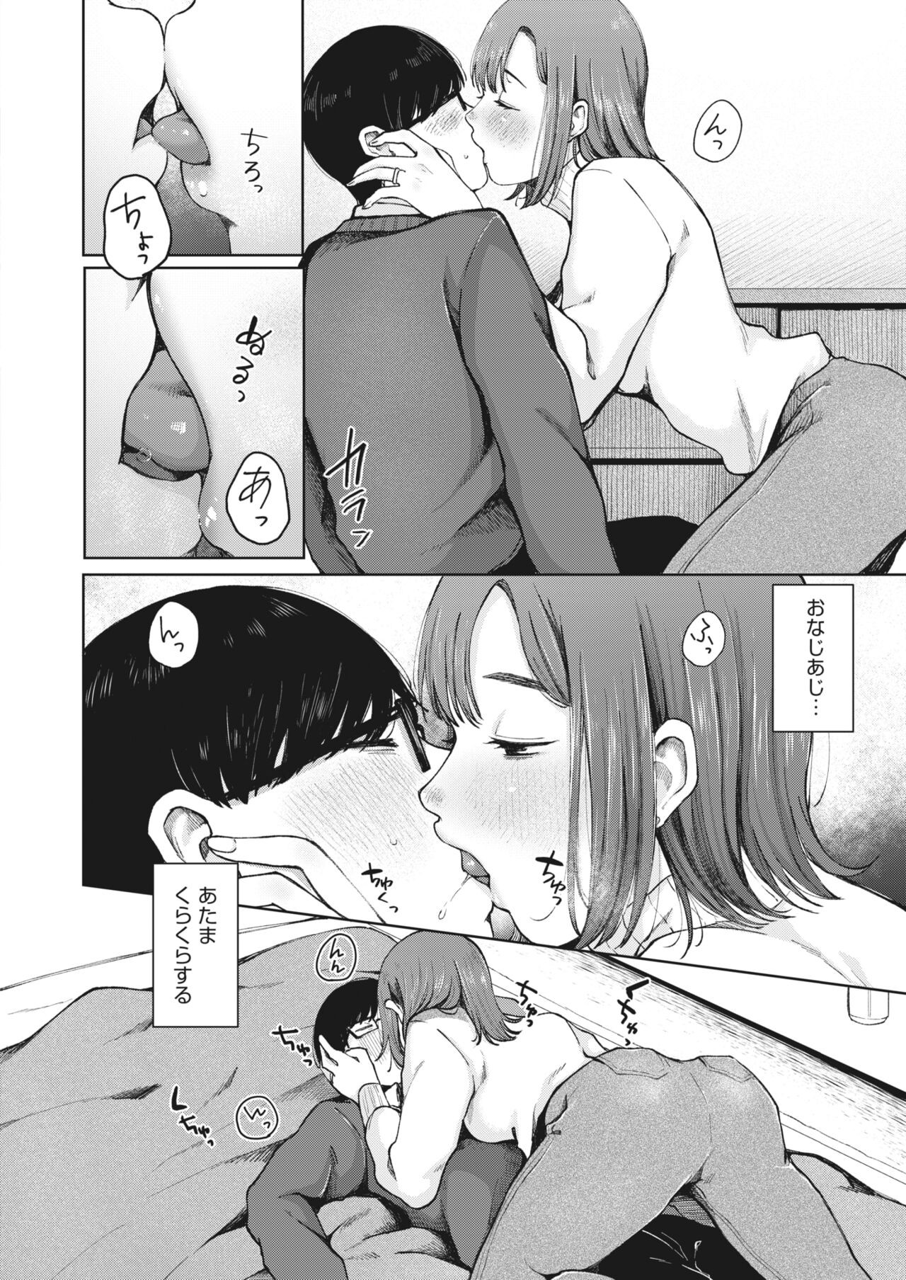 Page 168