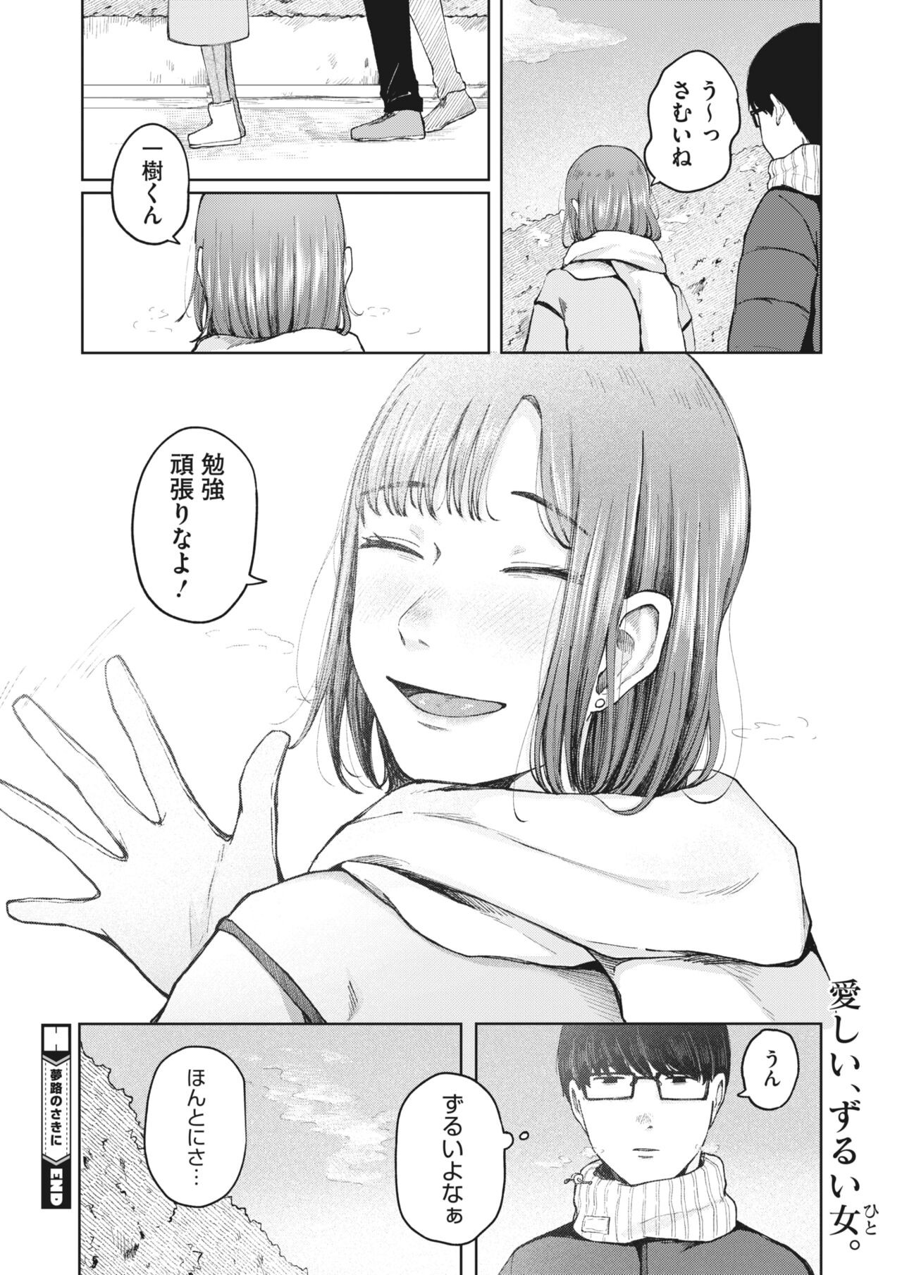 Page 184