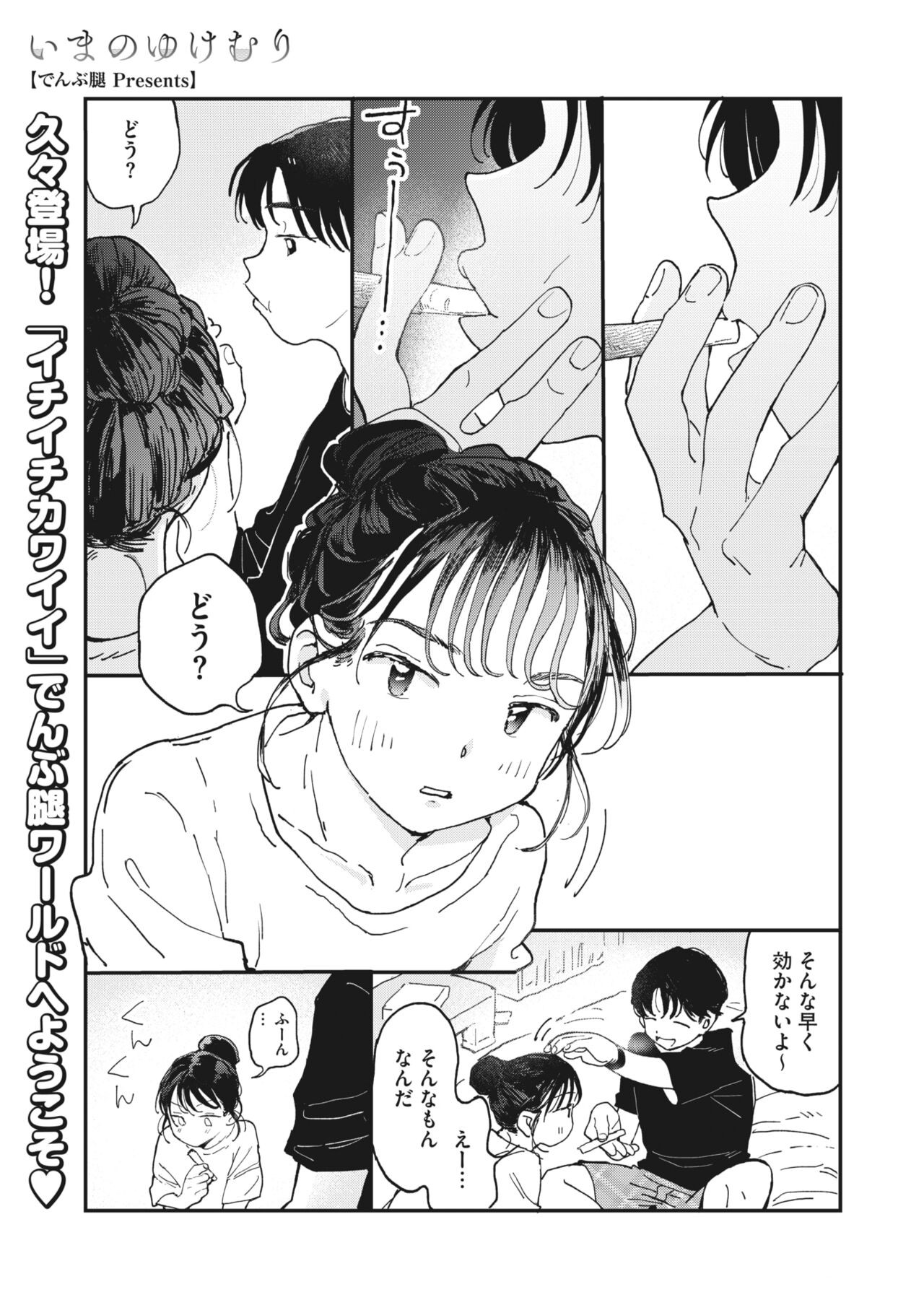 Page 185