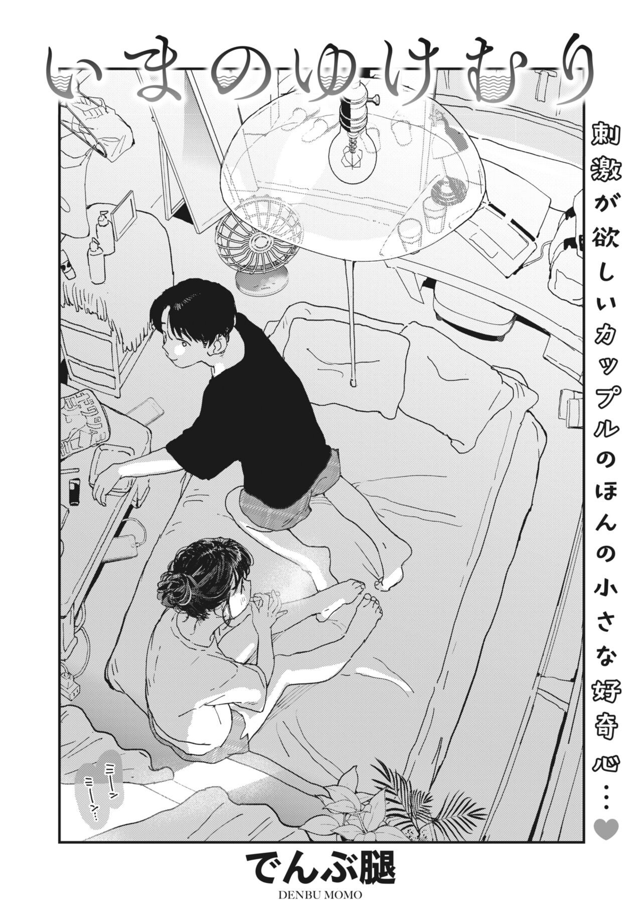 Page 186