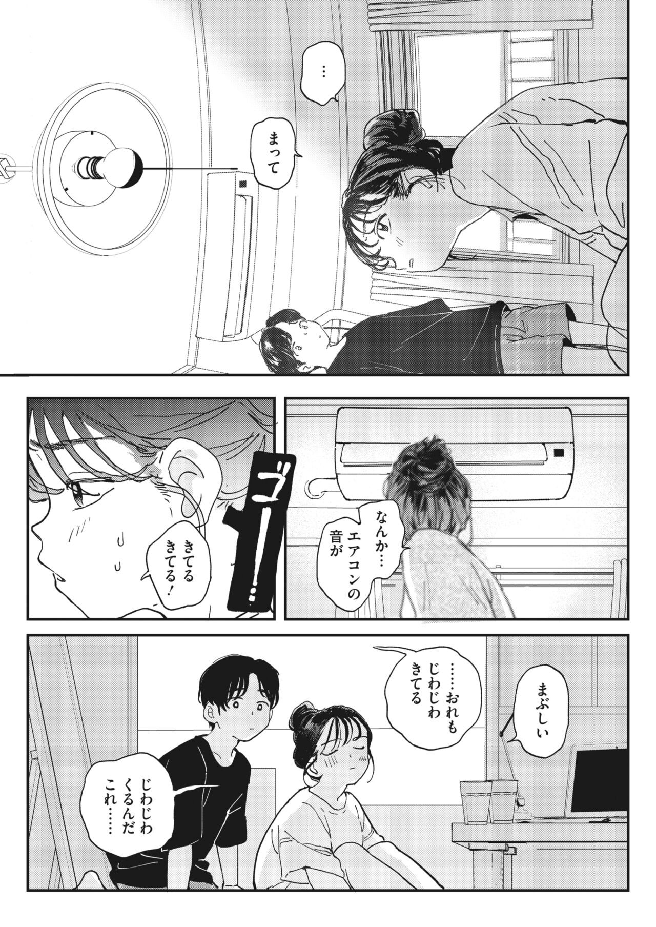 Page 187