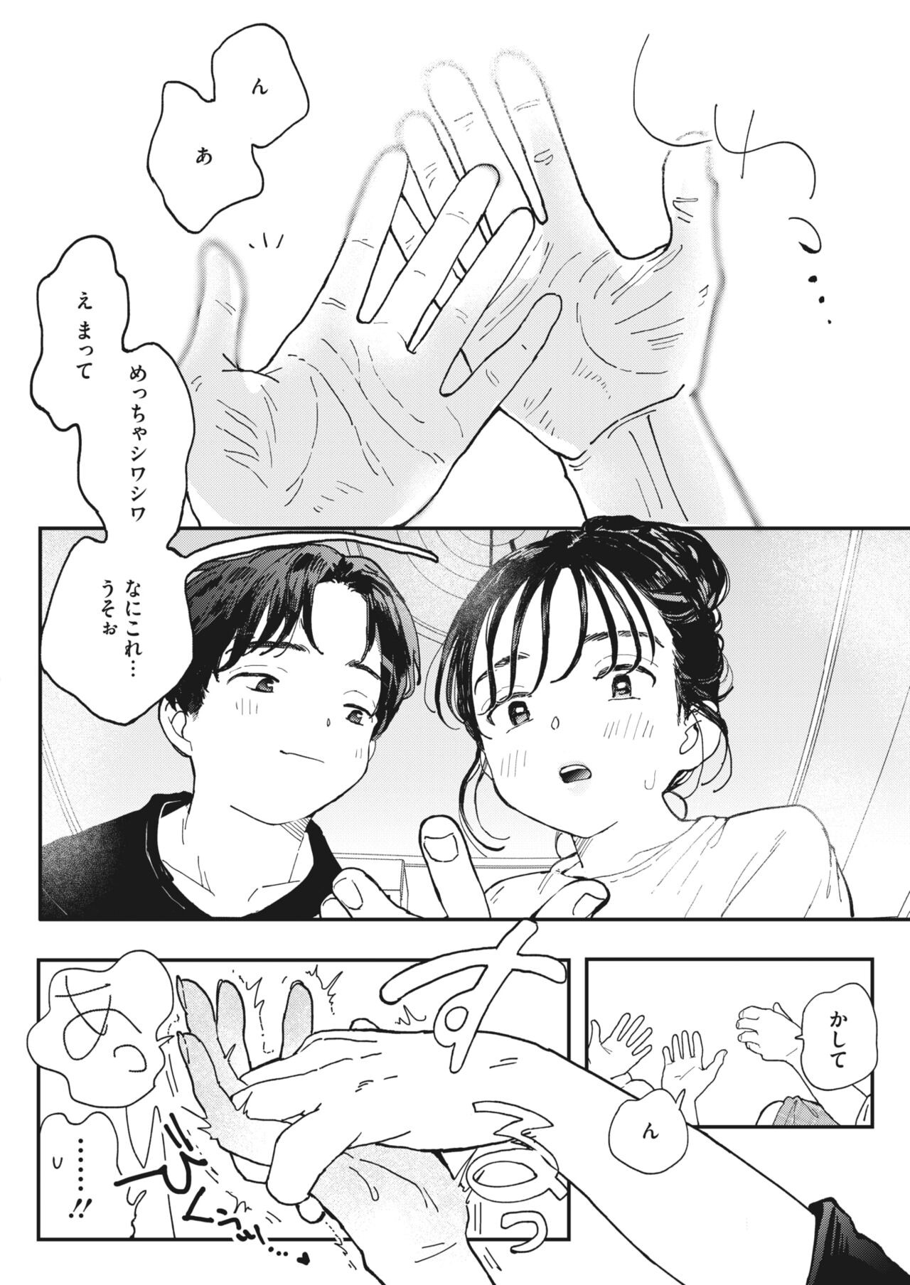 Page 188