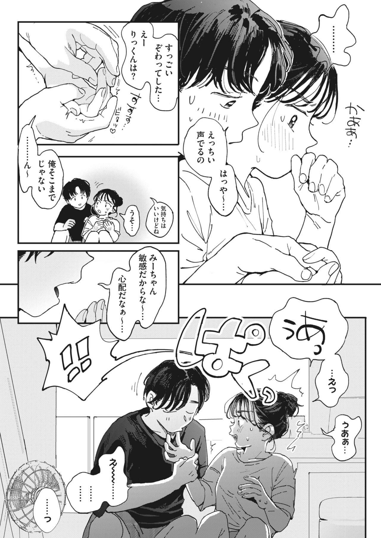 Page 189