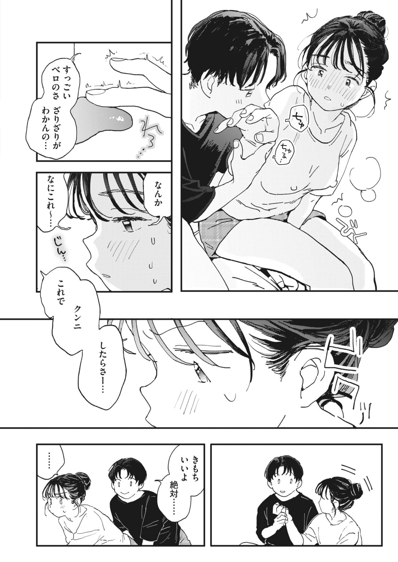 Page 190