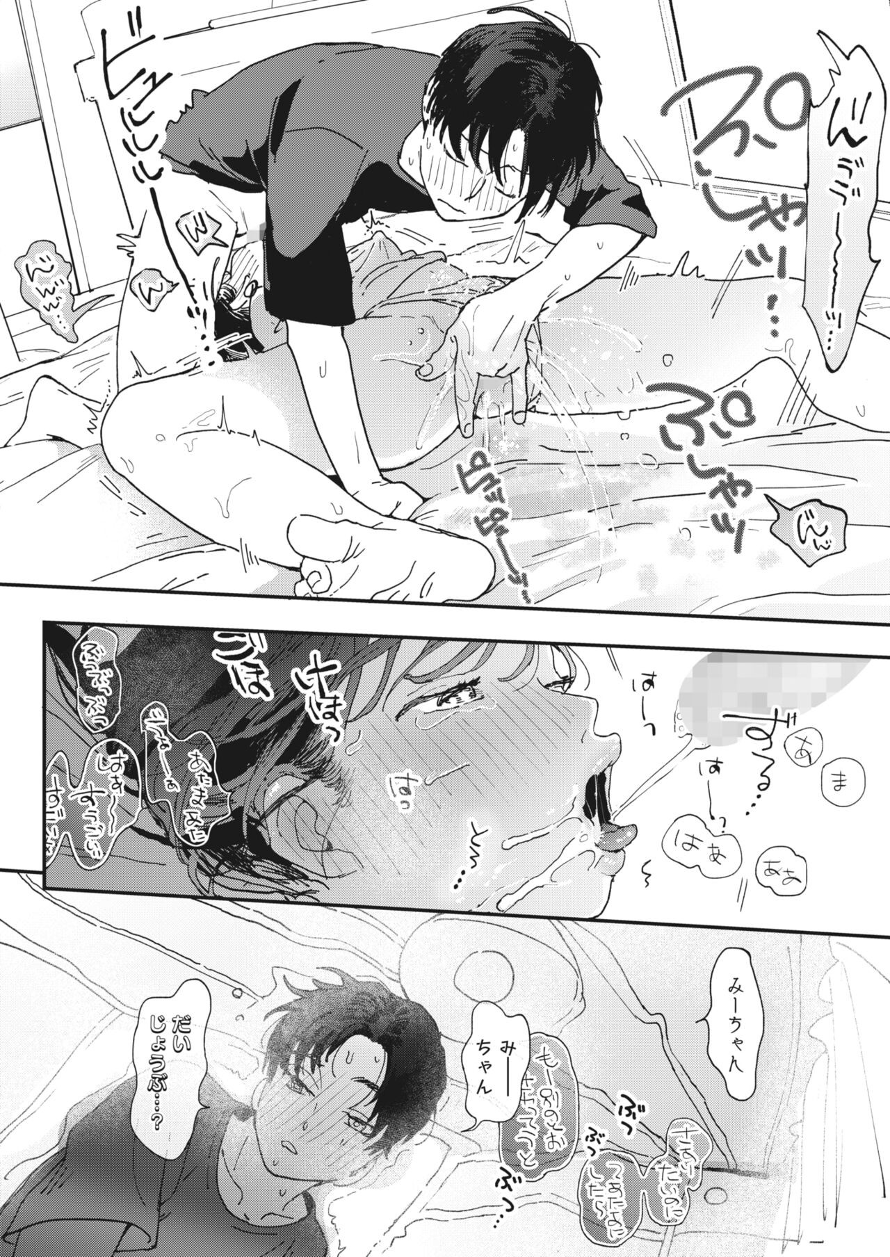 Page 200