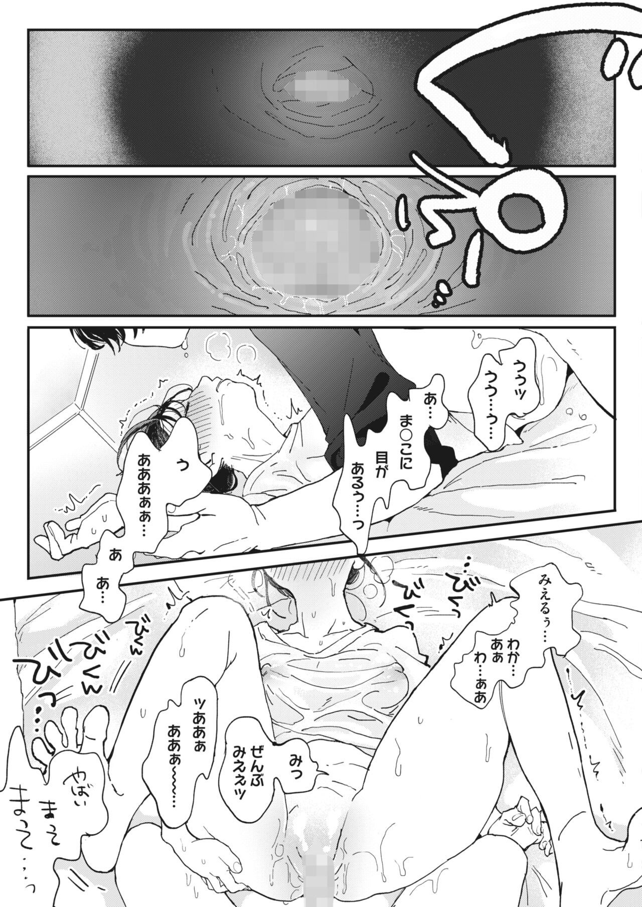 Page 203