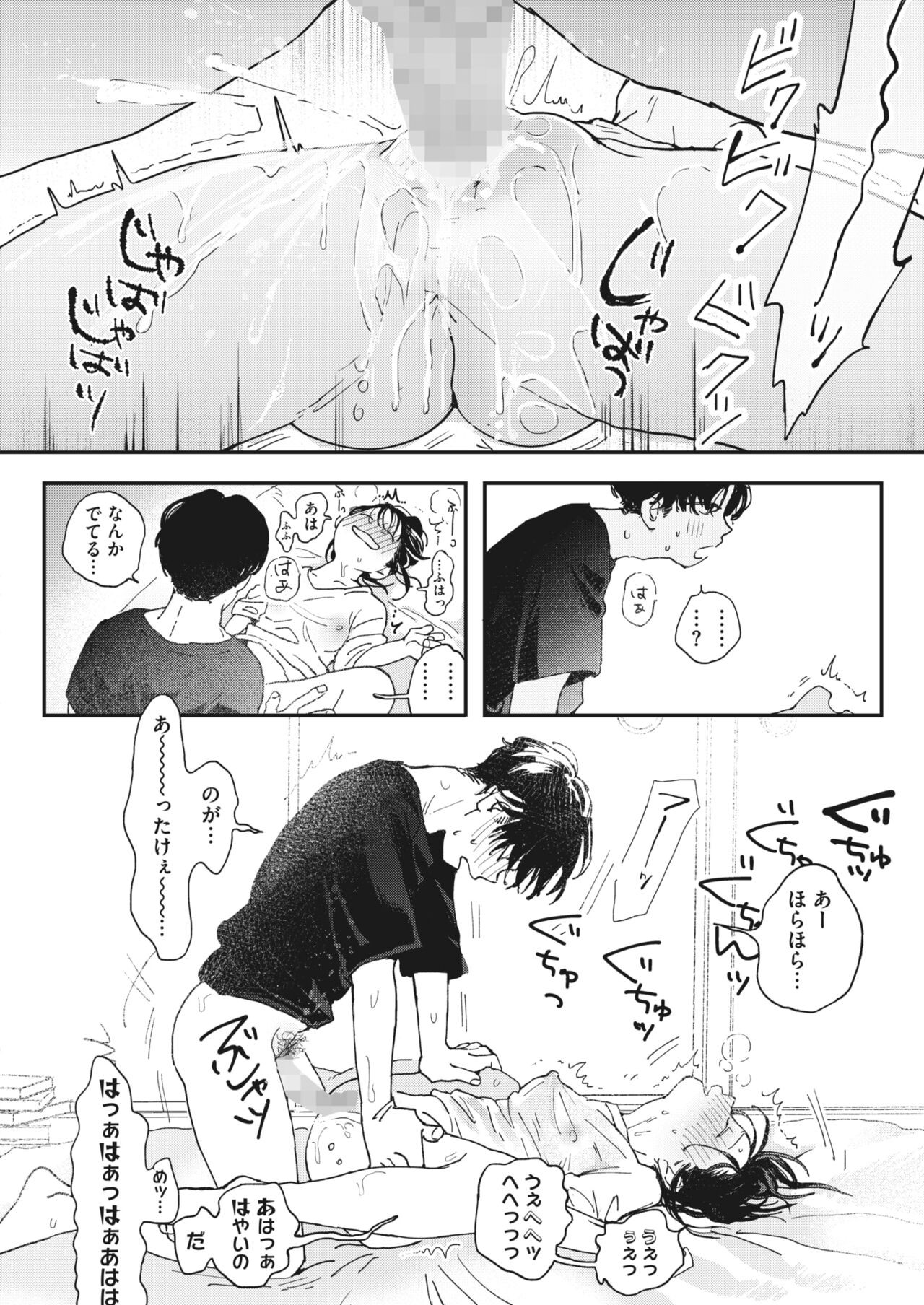 Page 204
