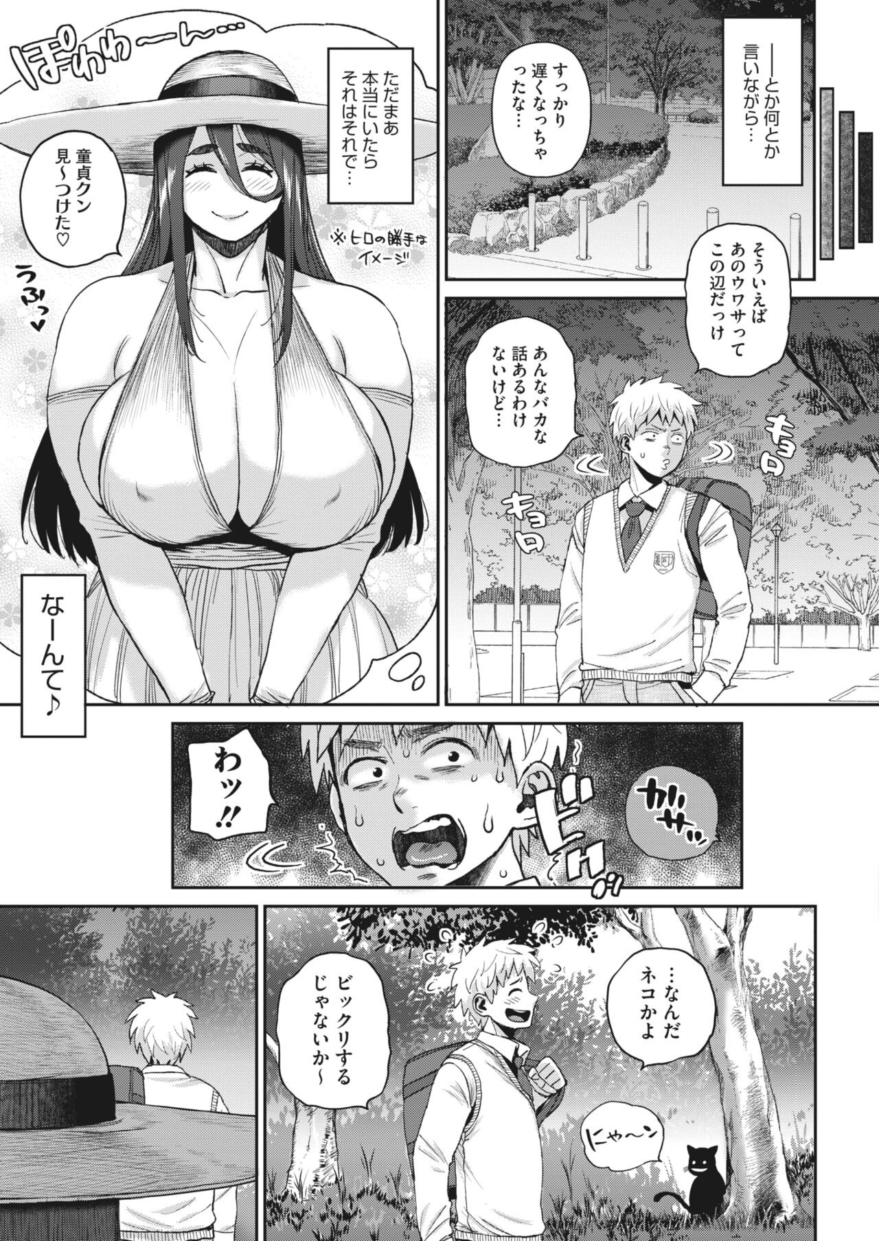 Page 215