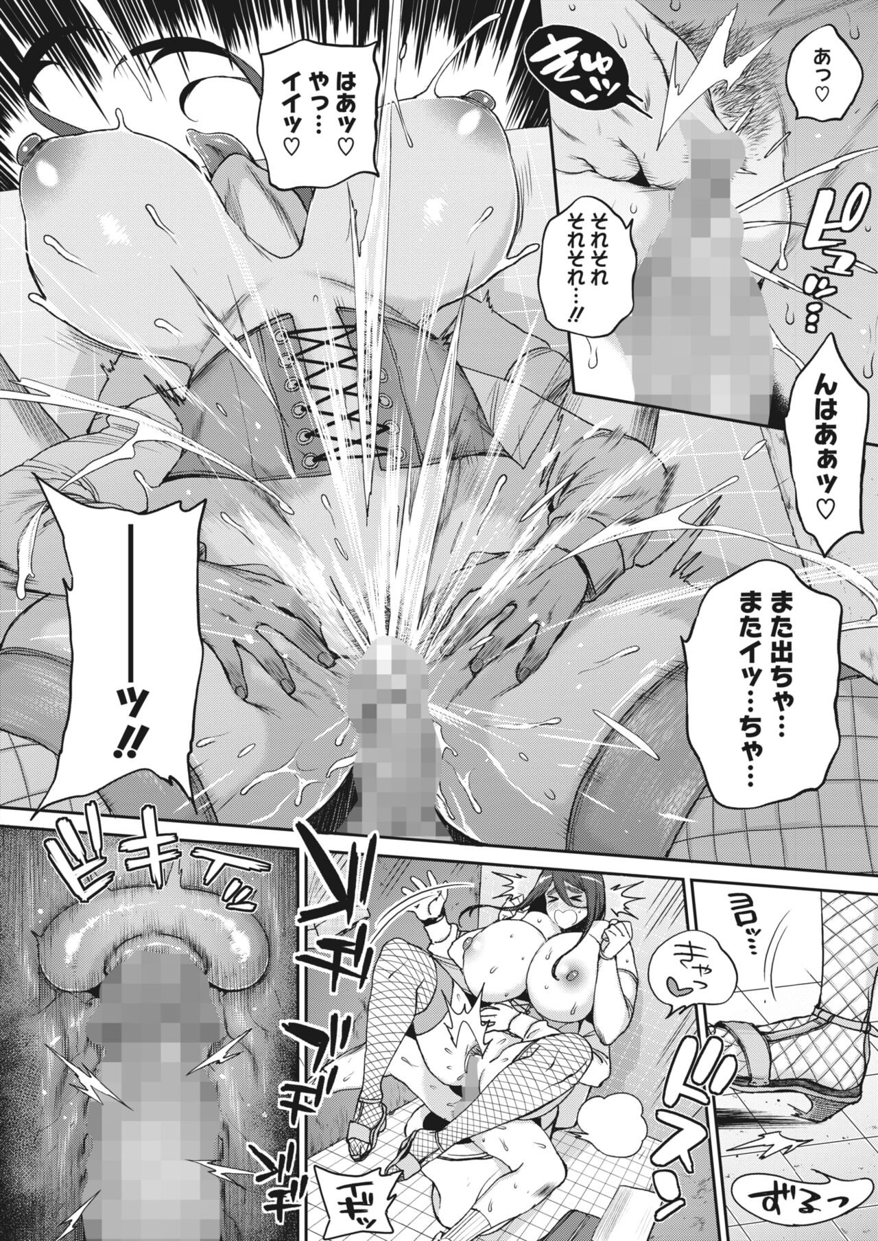 Page 232